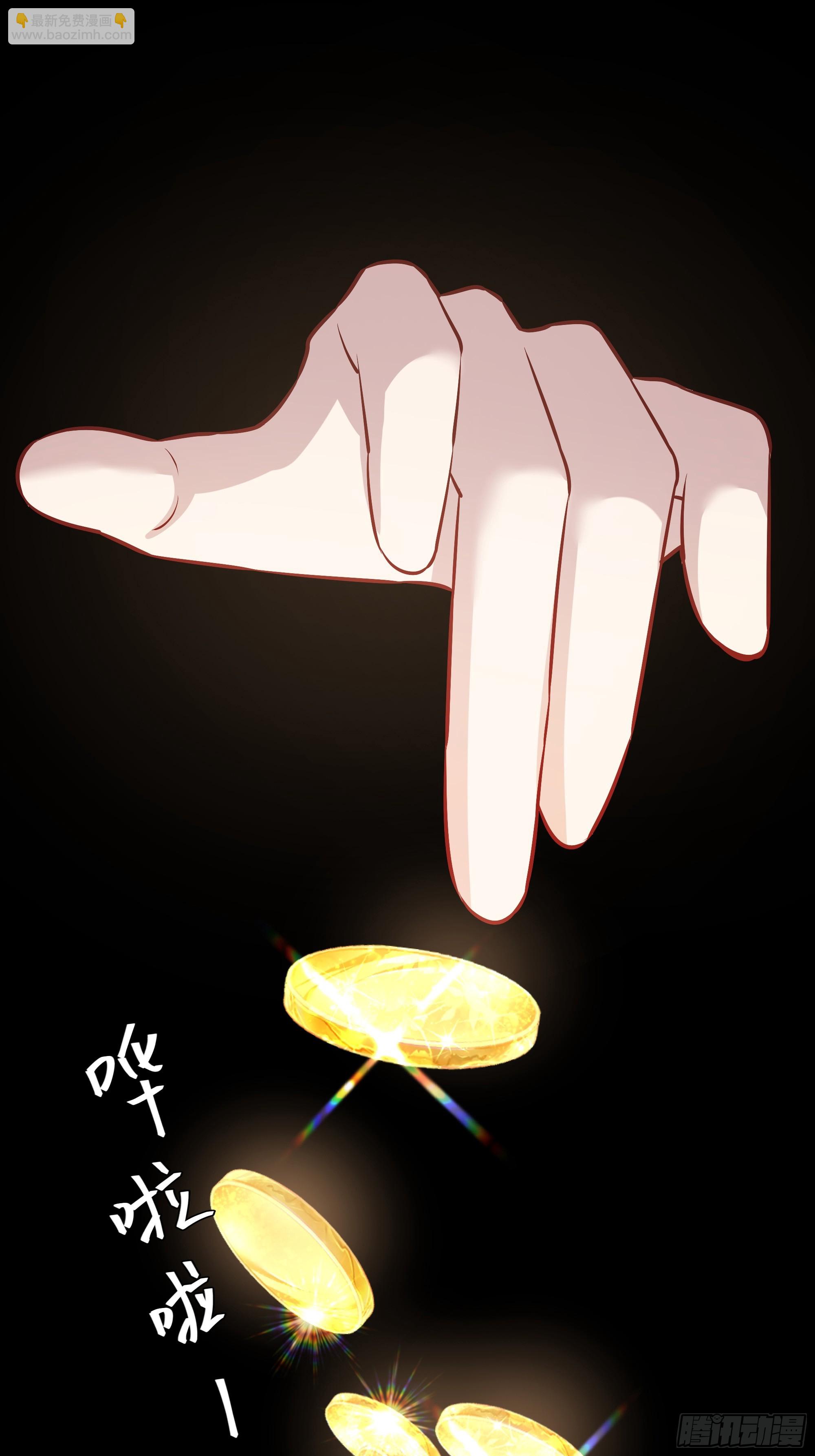 051开张大吉(1/2)-第56话