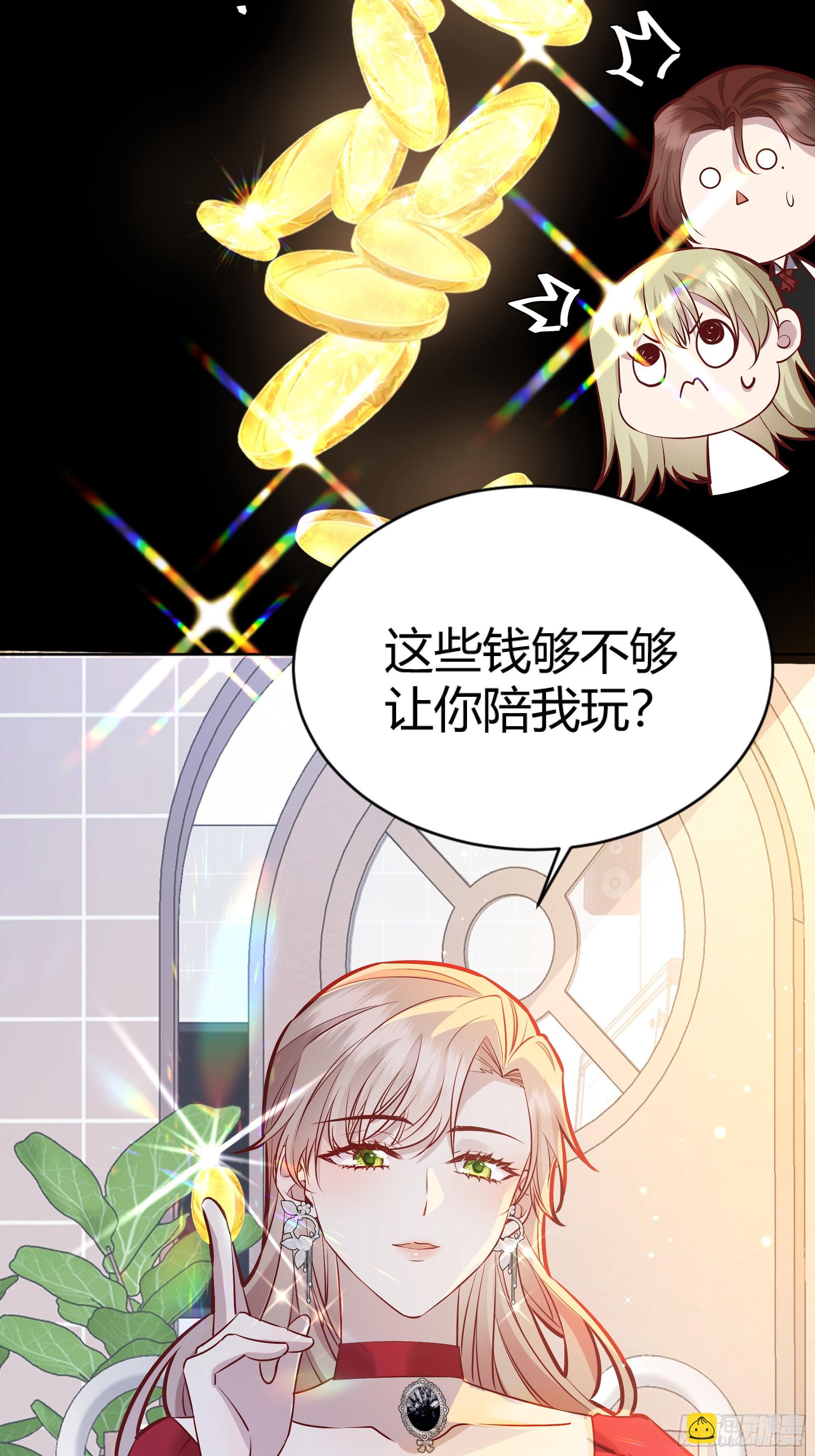 051开张大吉(1/2)-第56话