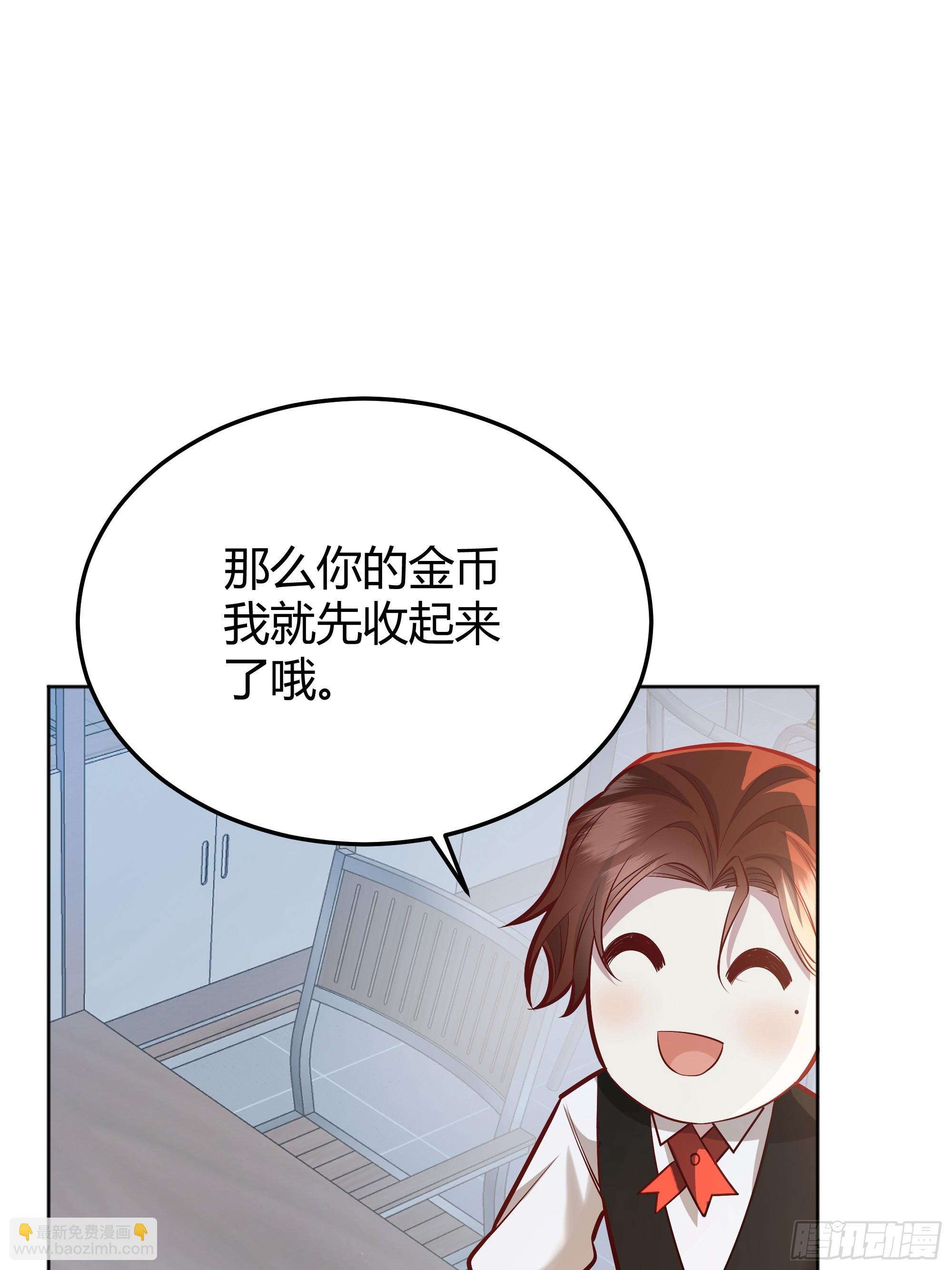 051开张大吉(1/2)-第56话