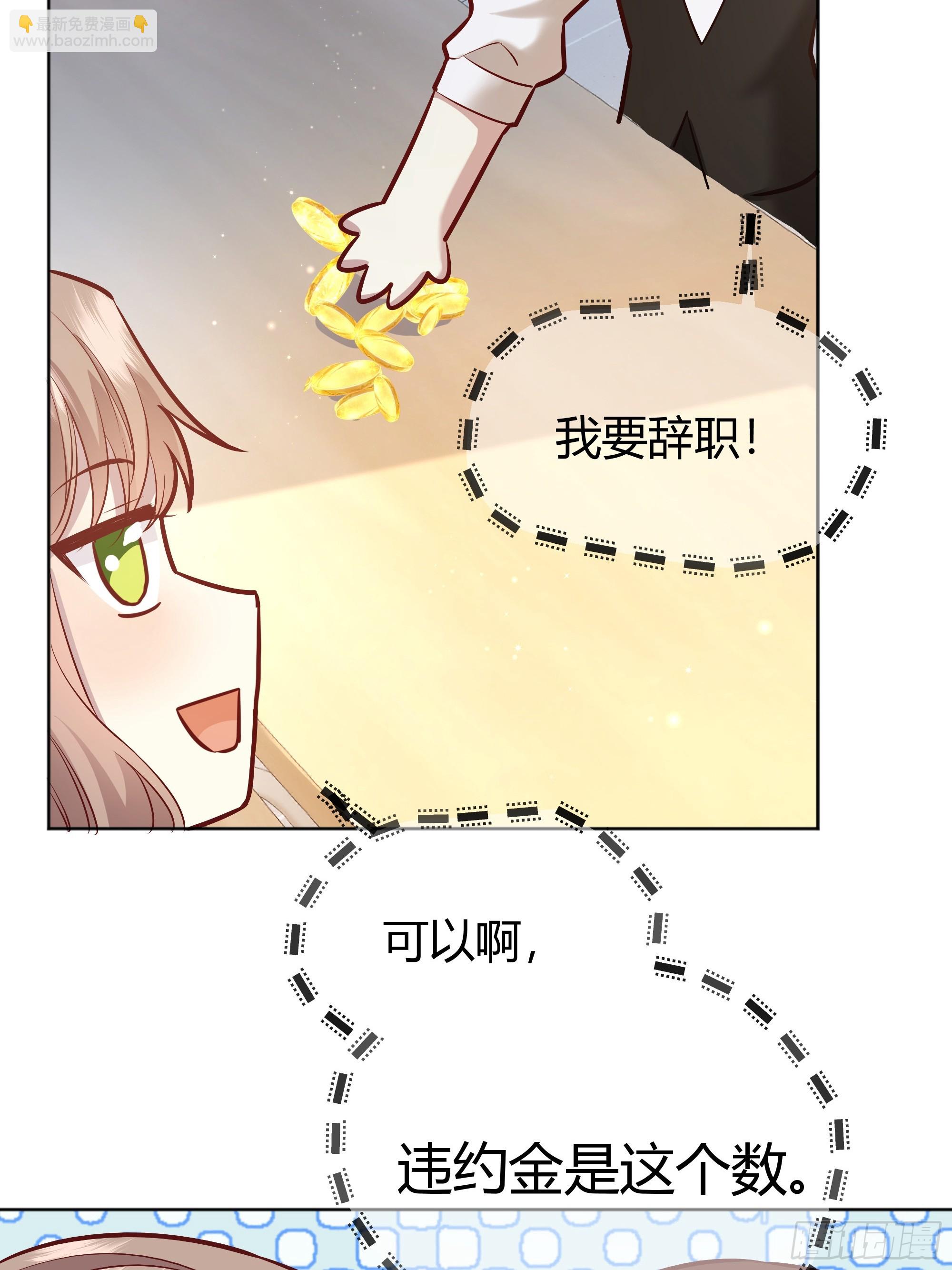 051开张大吉(1/2)-第56话