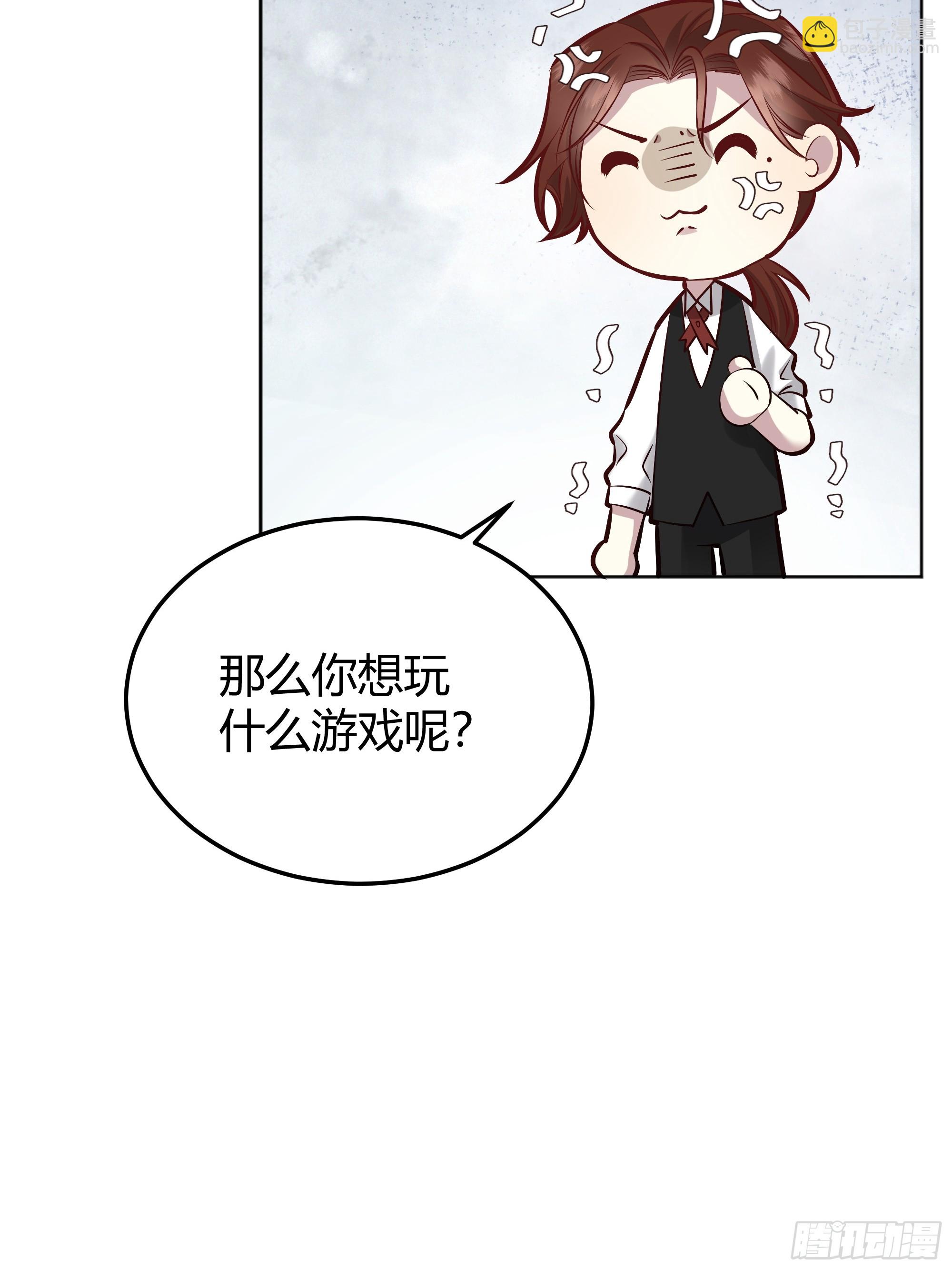 051开张大吉(1/2)-第56话