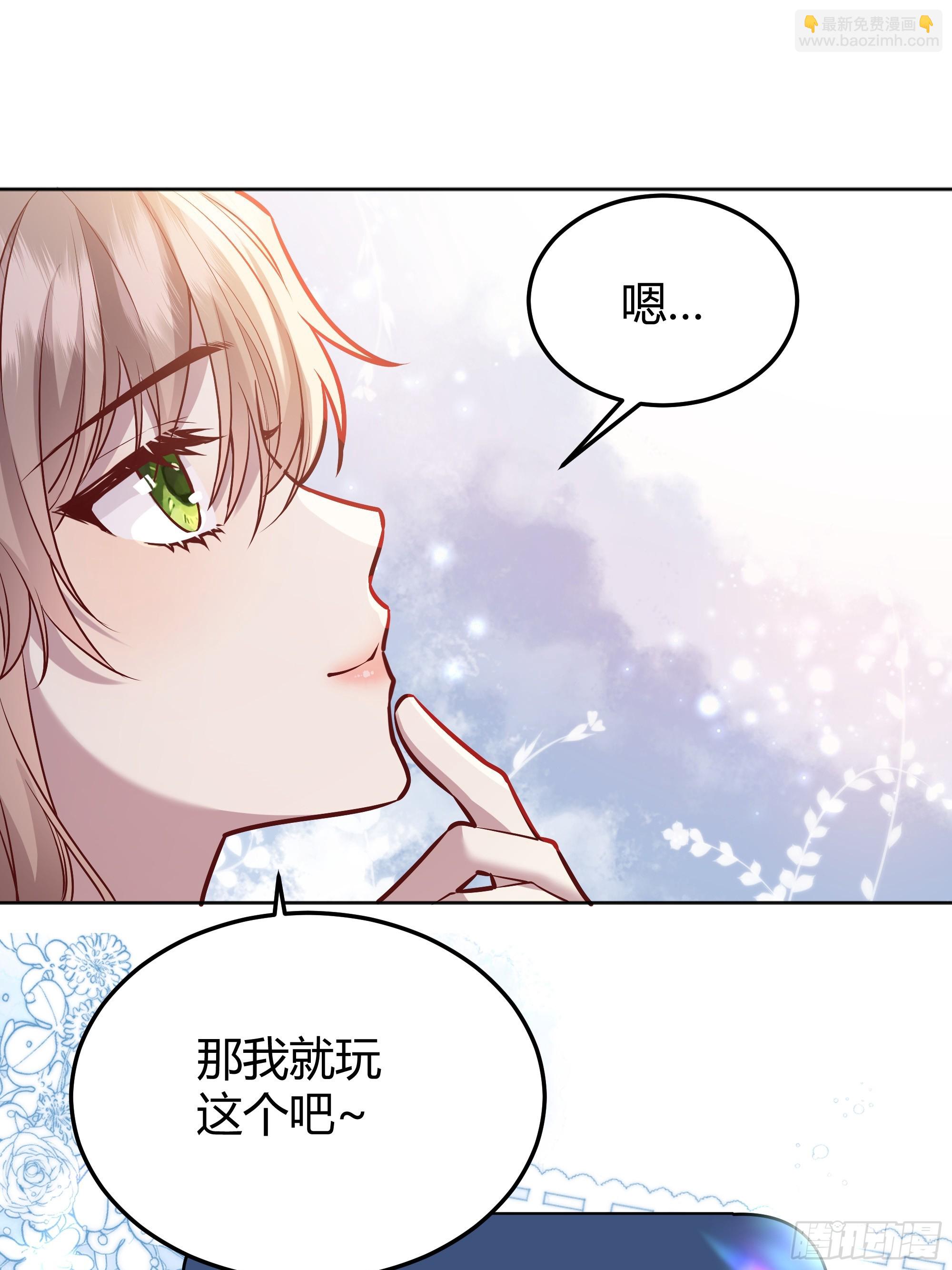 051开张大吉(1/2)-第56话