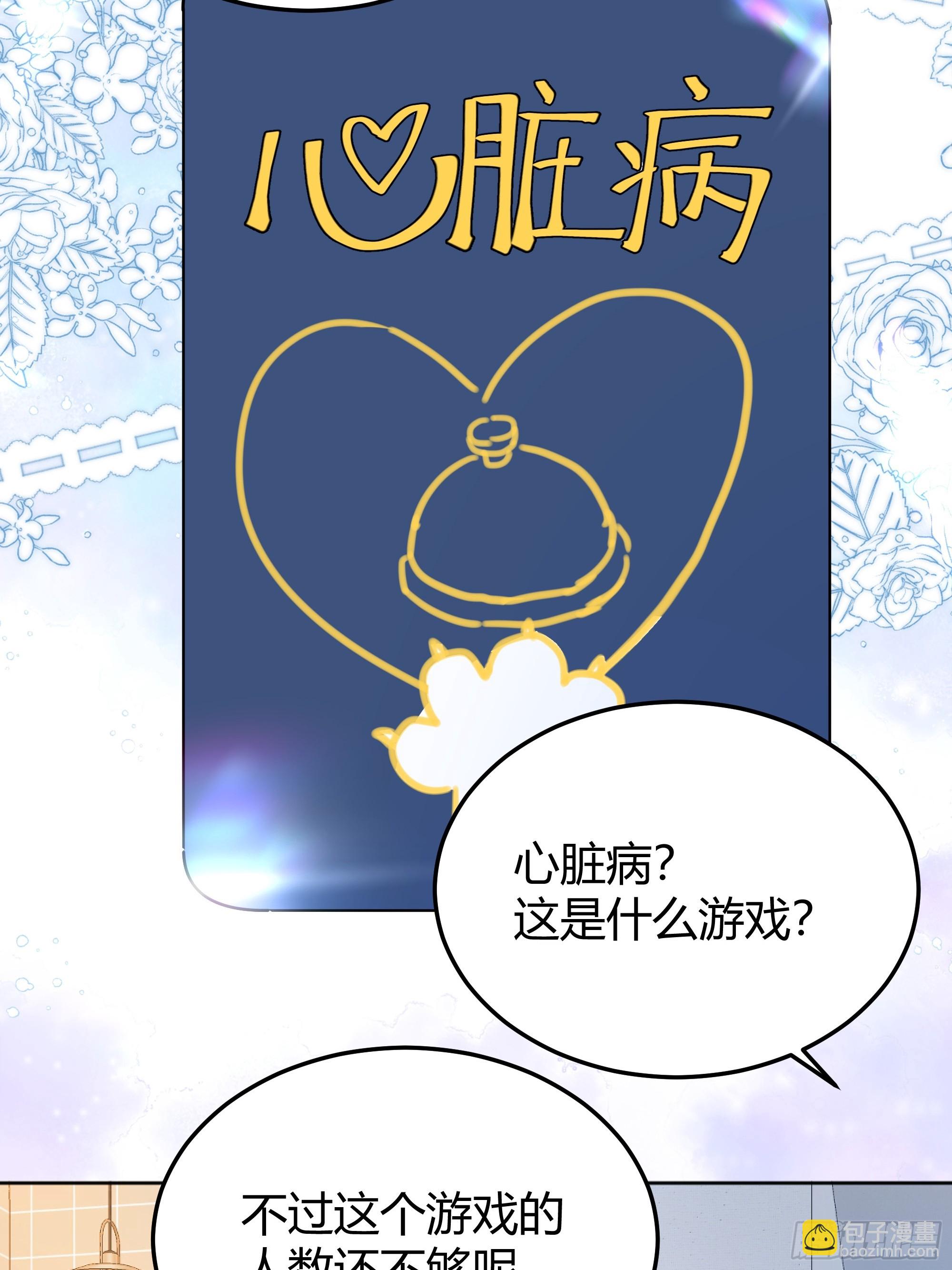 051开张大吉(1/2)-第56话