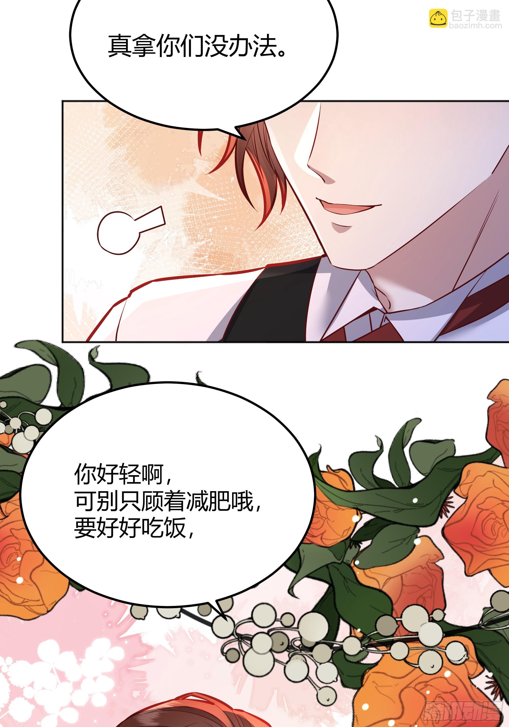 051开张大吉(1/2)-第56话