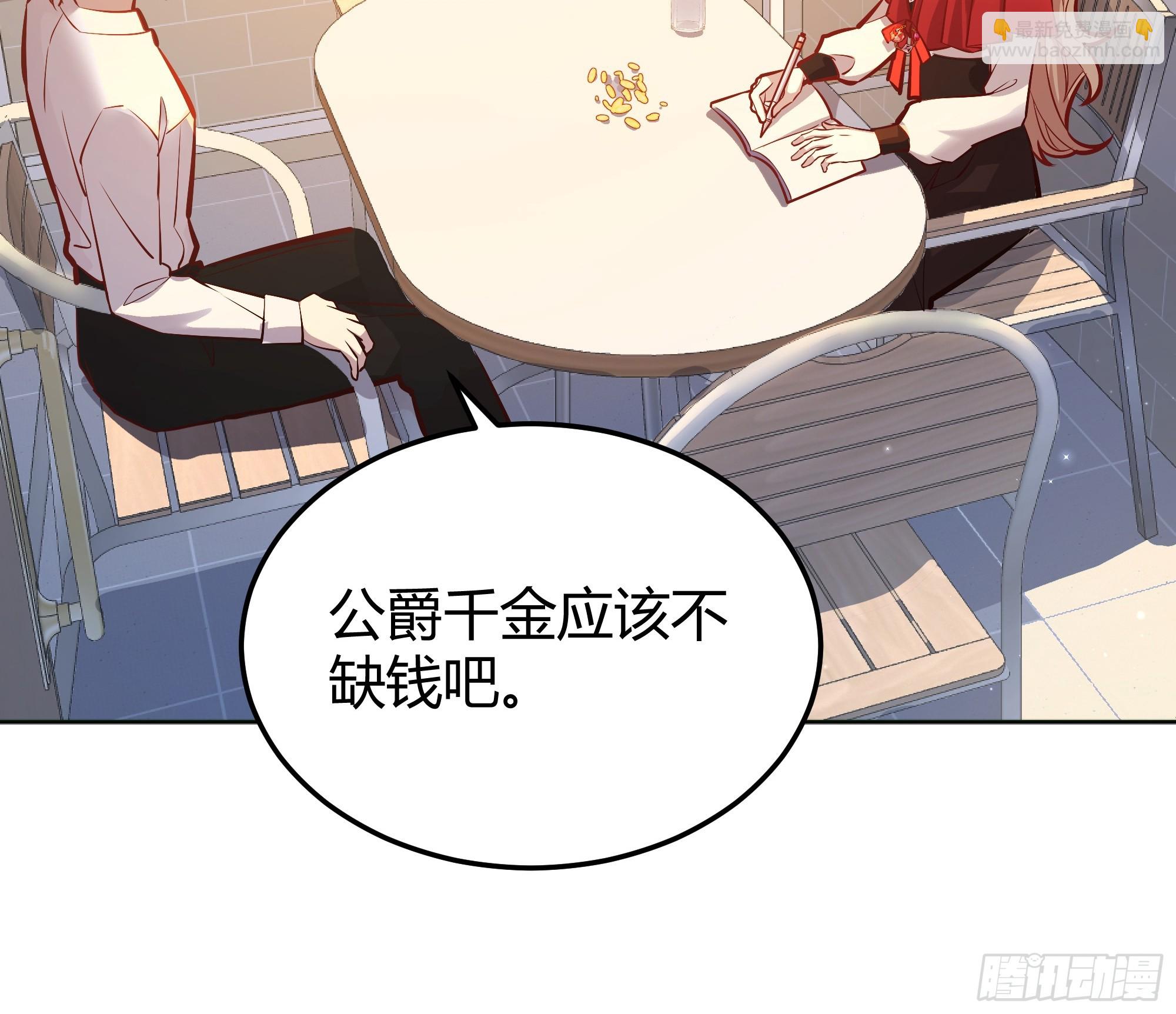 053我们是朋友(1/2)-第58话