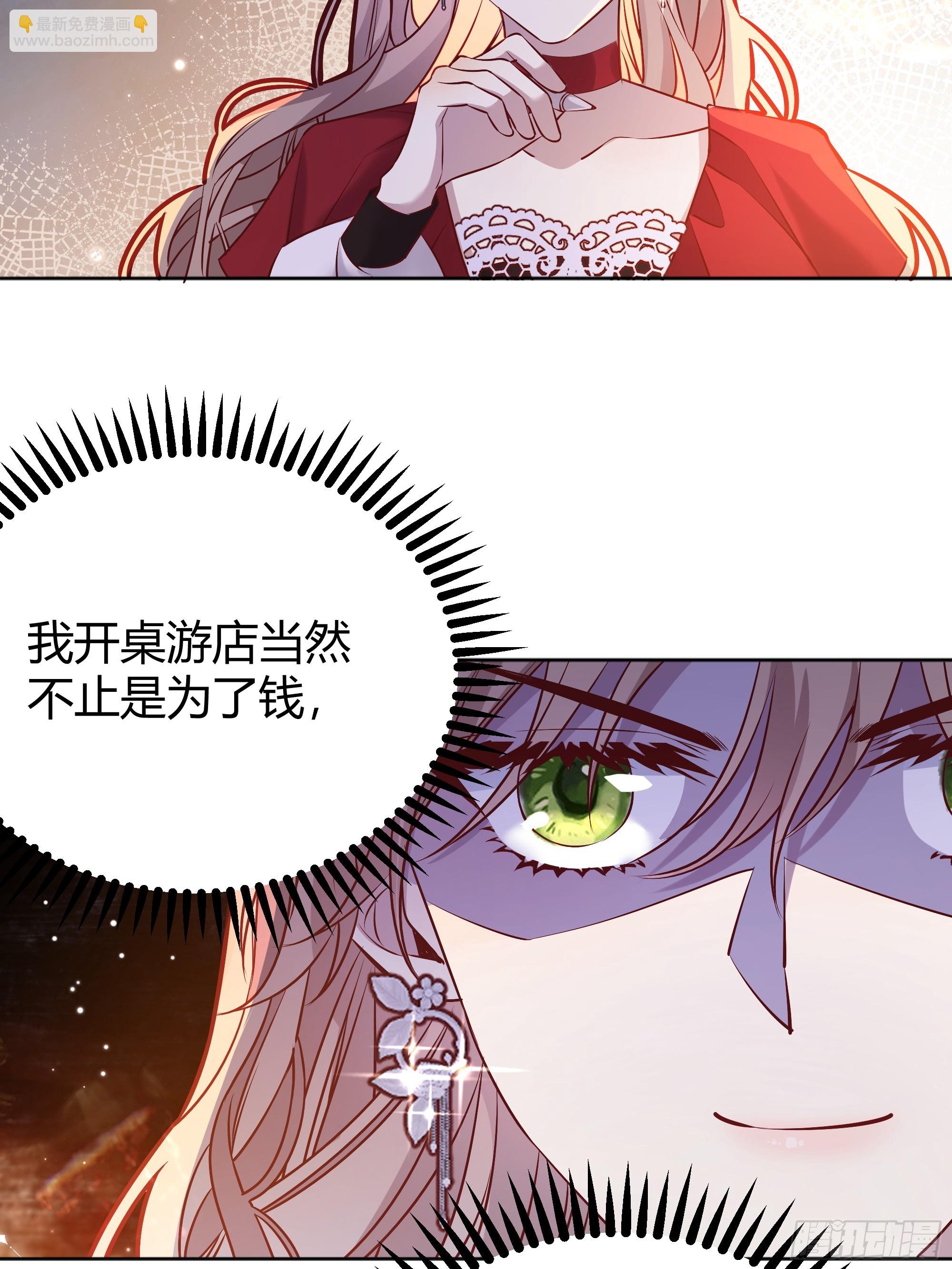 053我们是朋友(1/2)-第58话