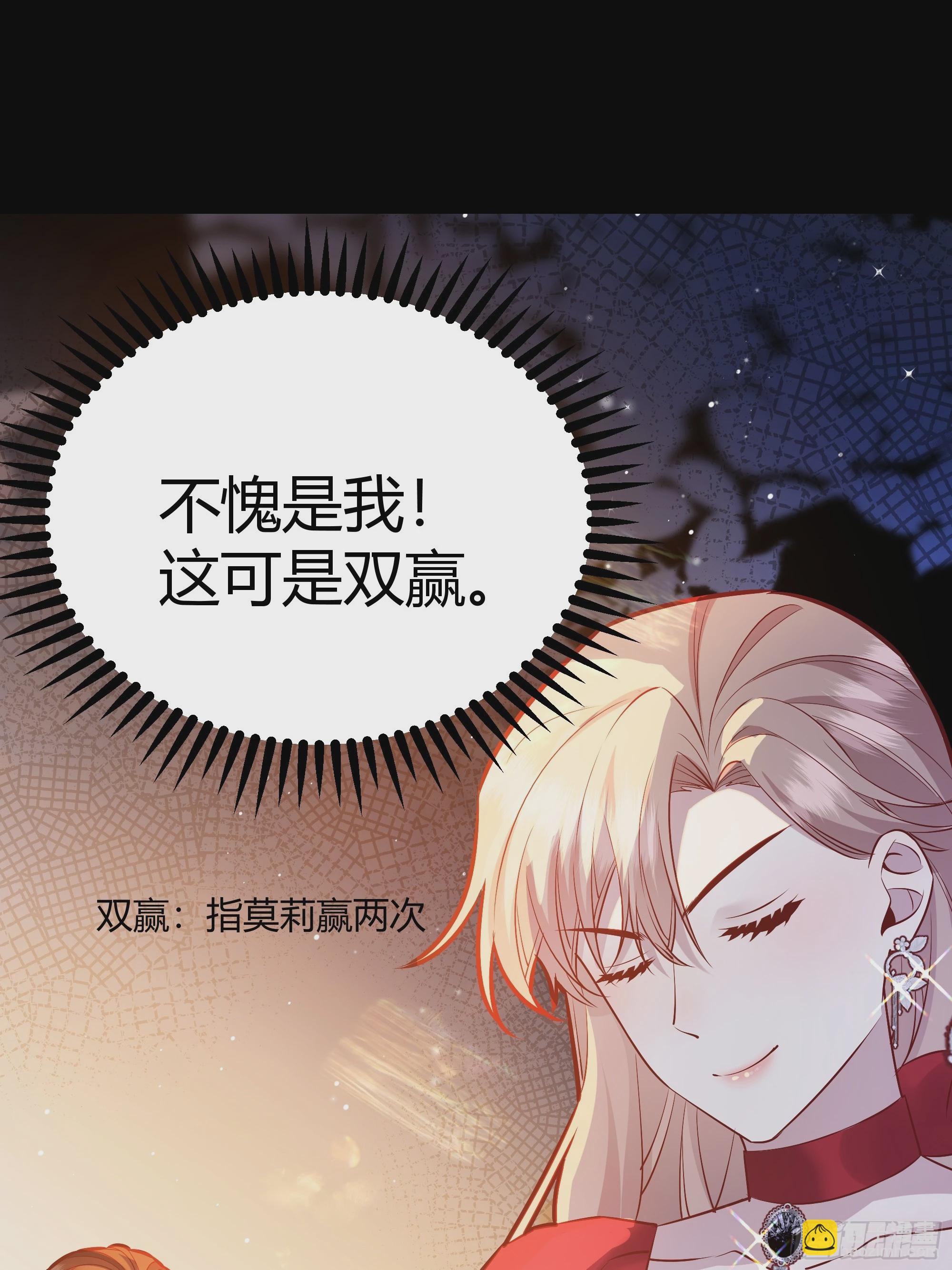 053我们是朋友(1/2)-第58话