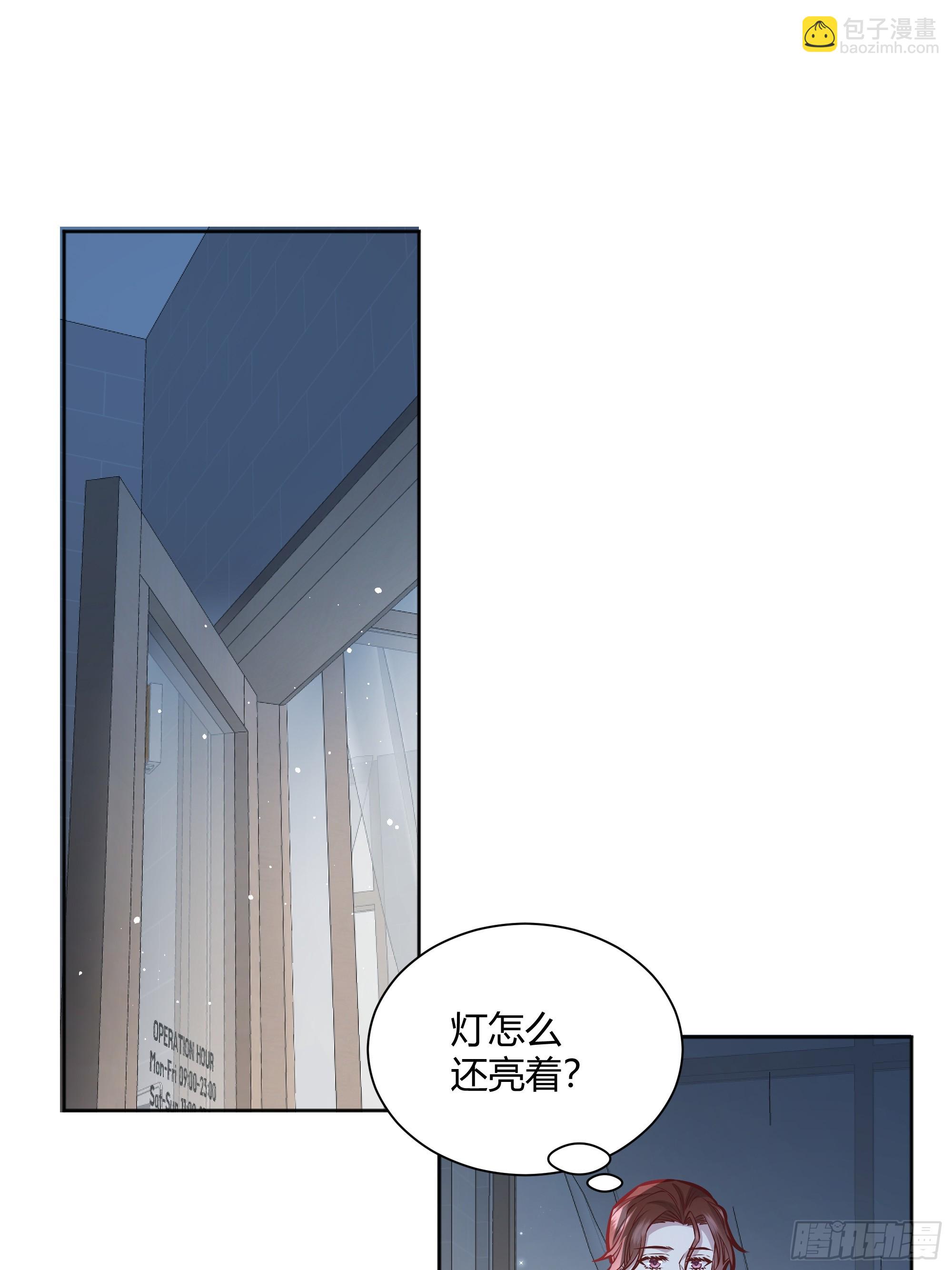 053我们是朋友(1/2)-第58话