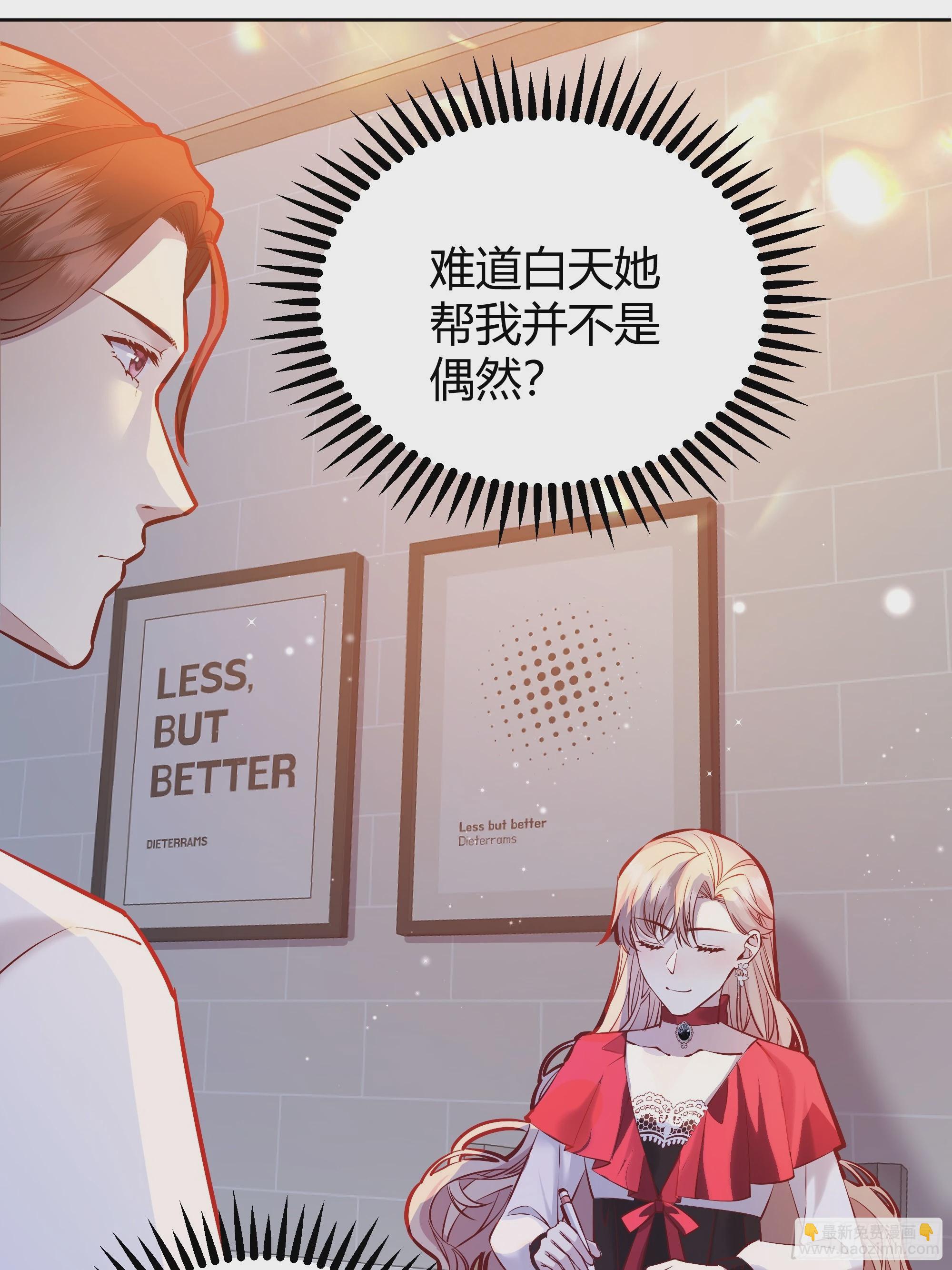 053我们是朋友(1/2)-第58话