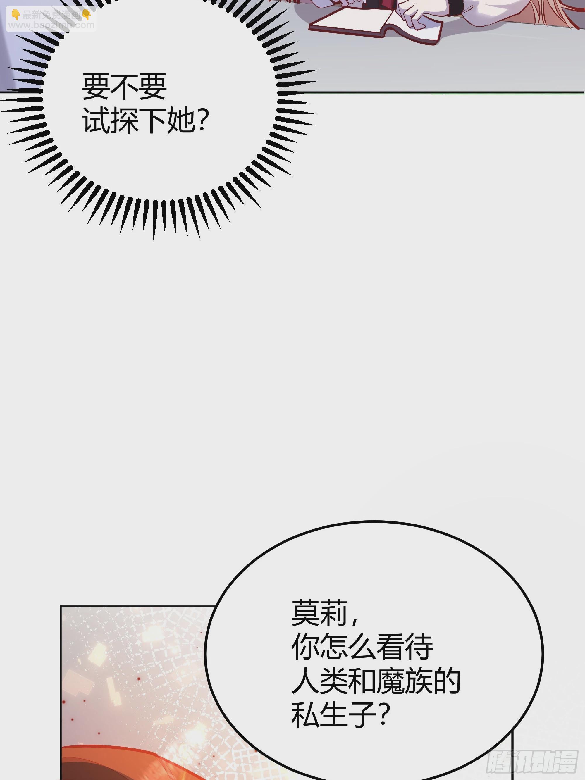 053我们是朋友(1/2)-第58话