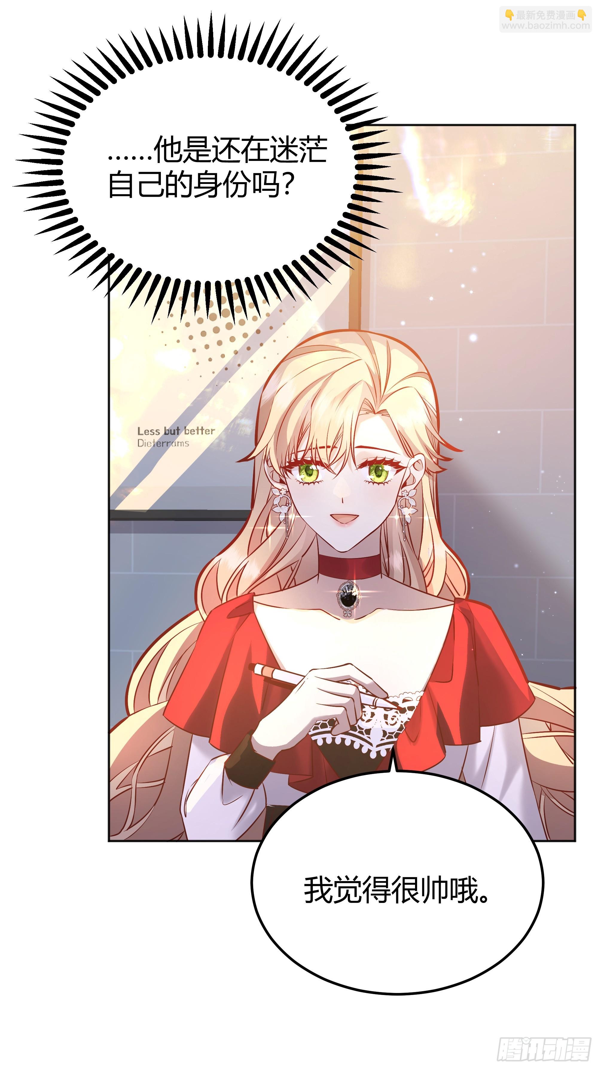 053我们是朋友(1/2)-第58话