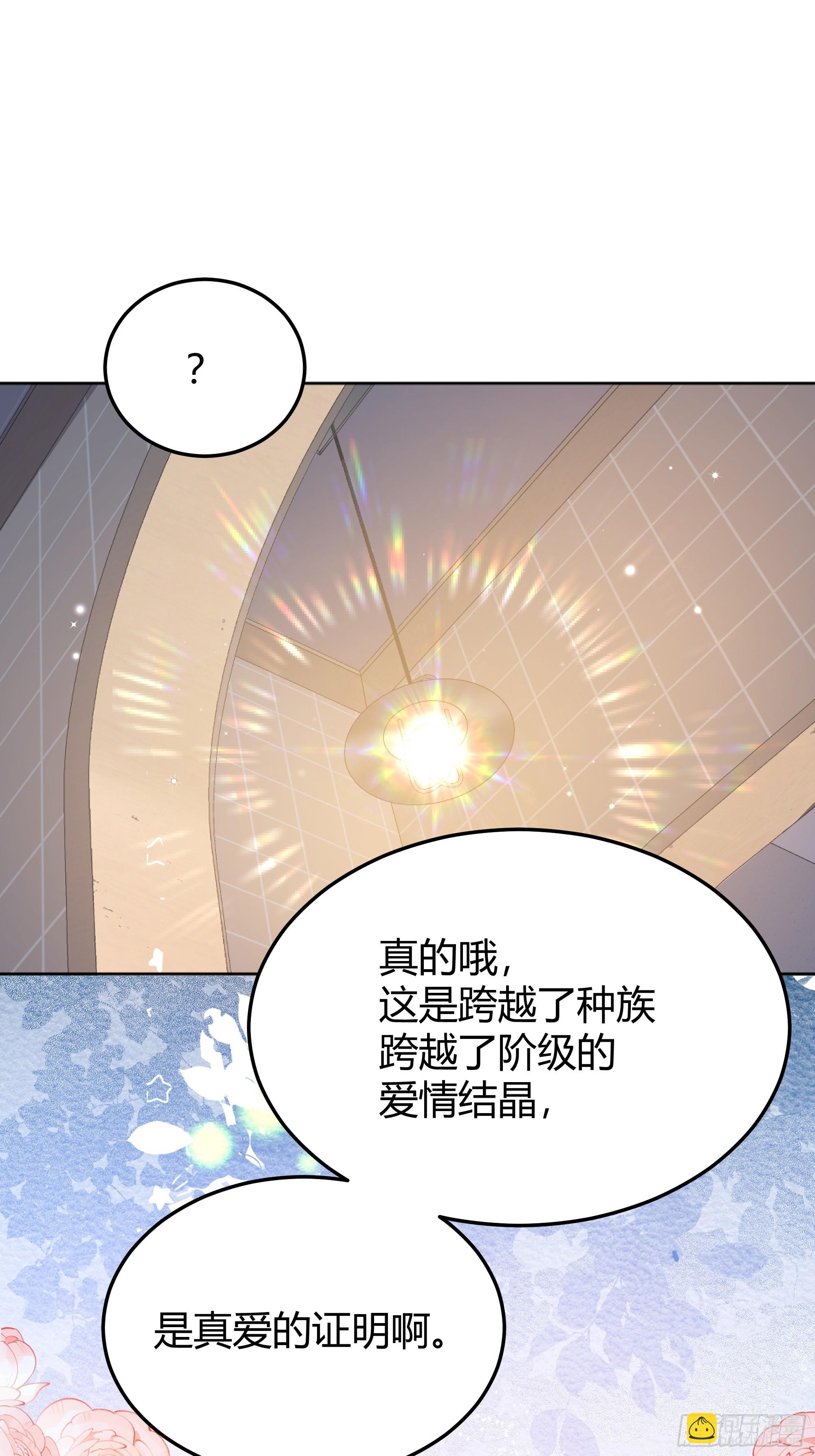 053我们是朋友(1/2)-第58话