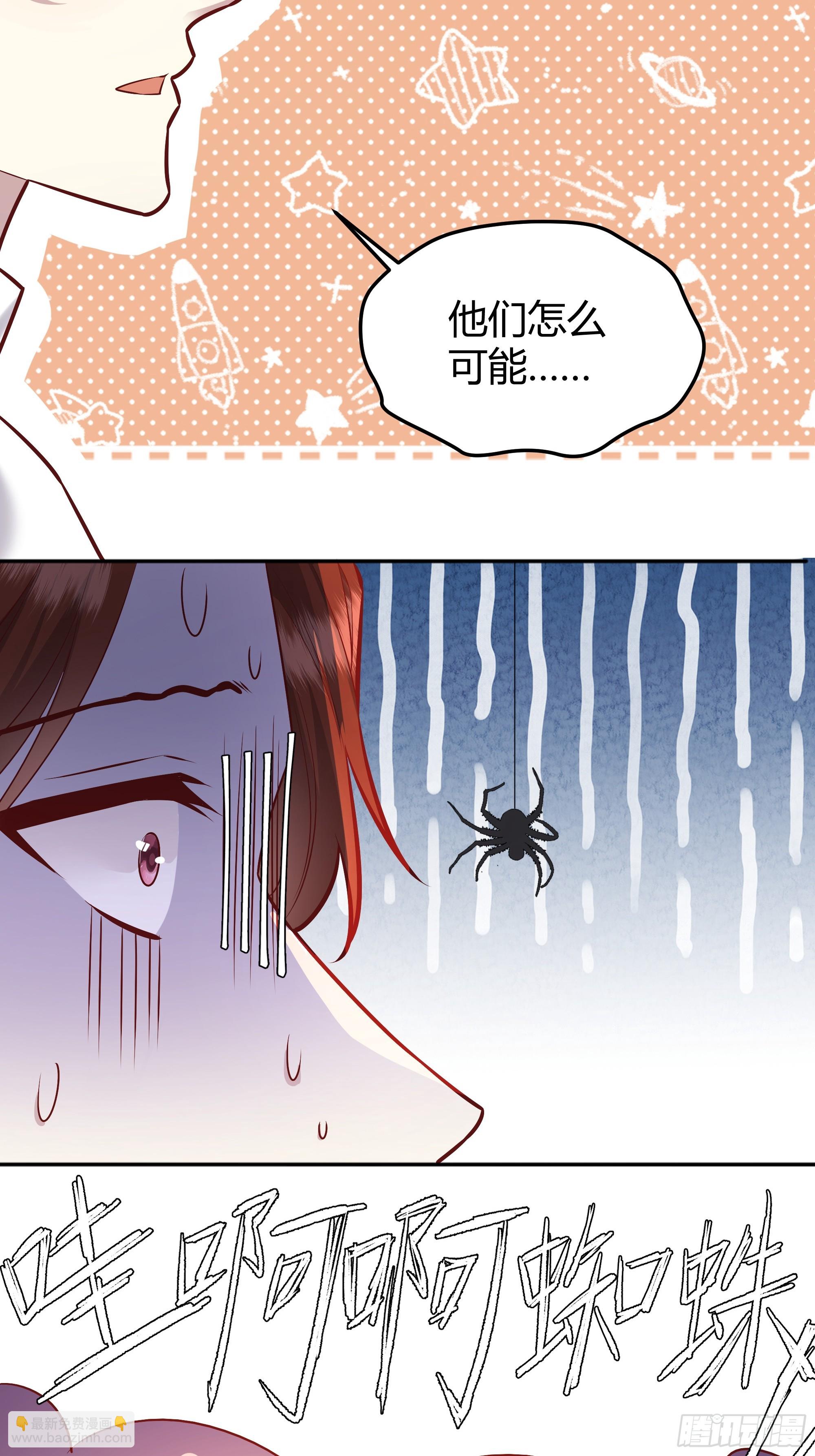 053我们是朋友(1/2)-第58话