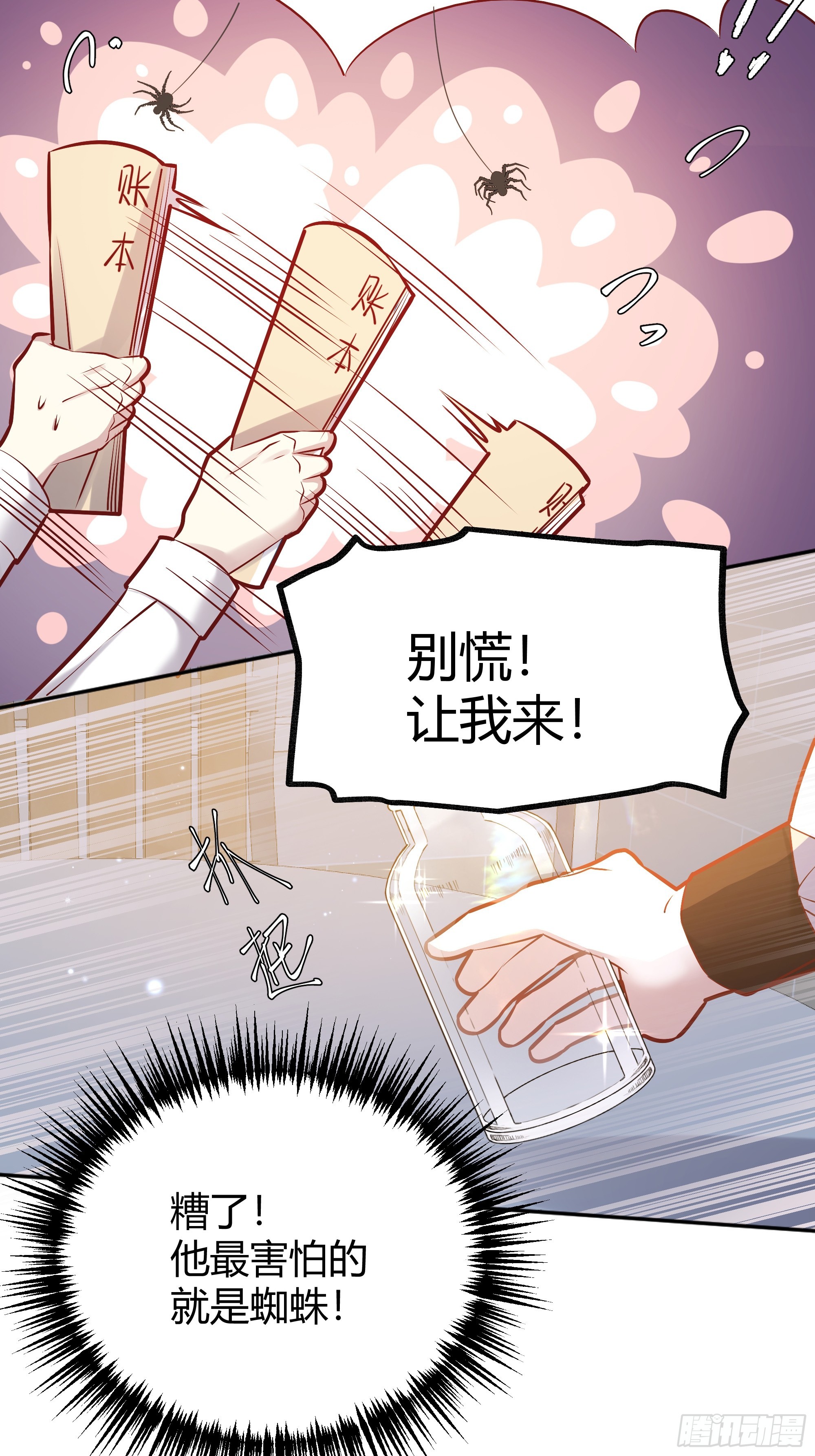 053我们是朋友(1/2)-第58话