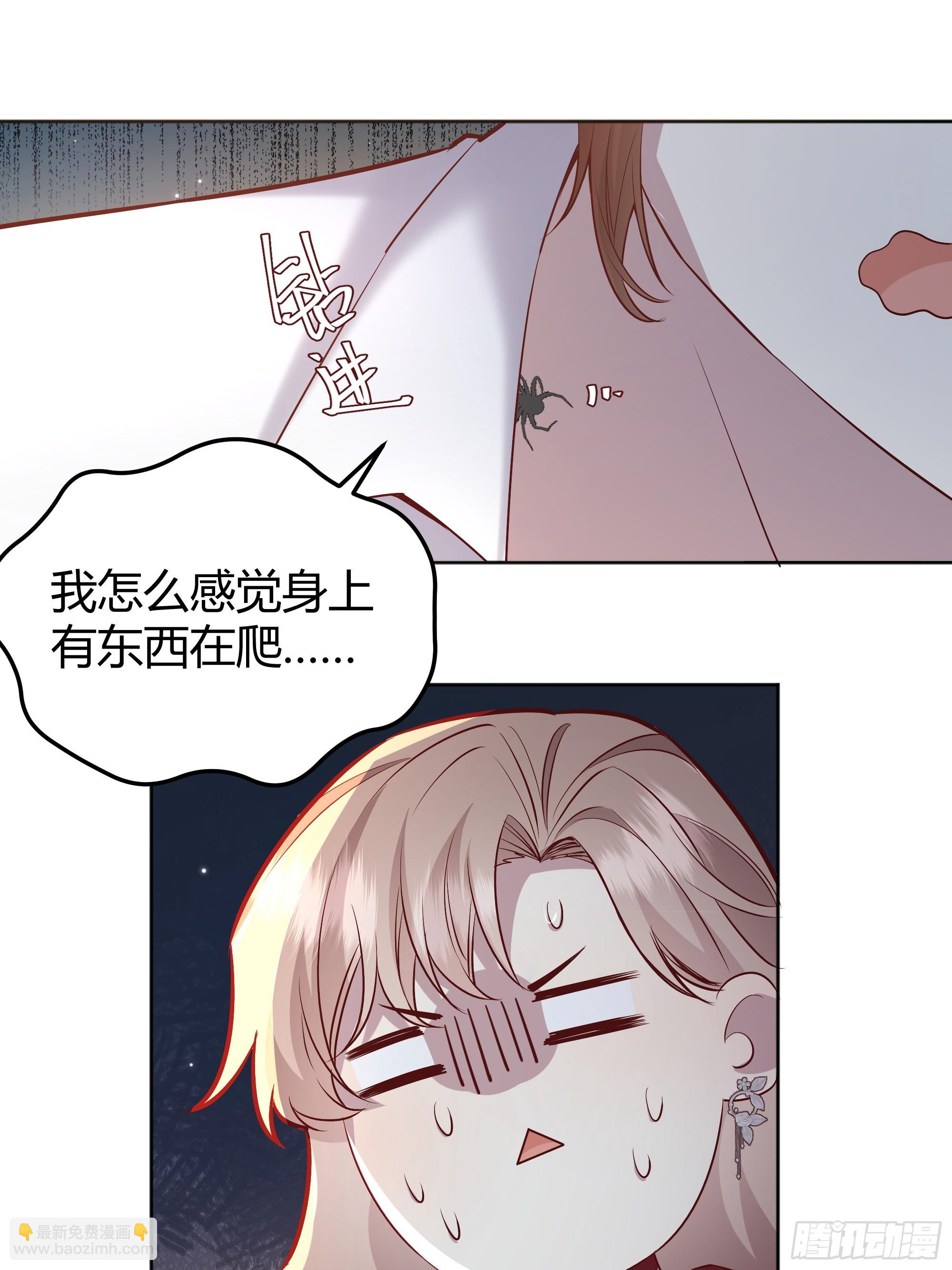 053我们是朋友(1/2)-第58话