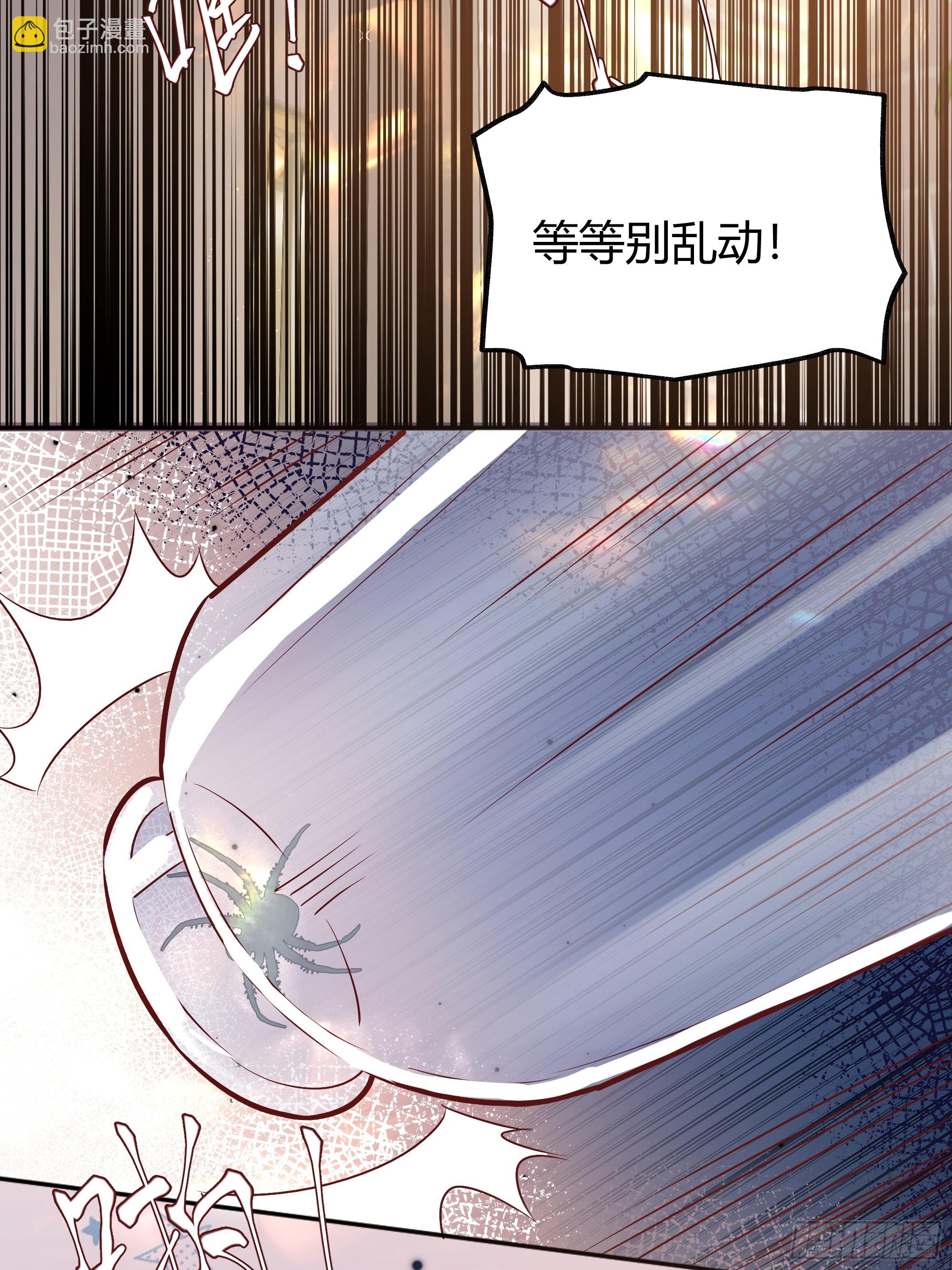 053我们是朋友(1/2)-第58话