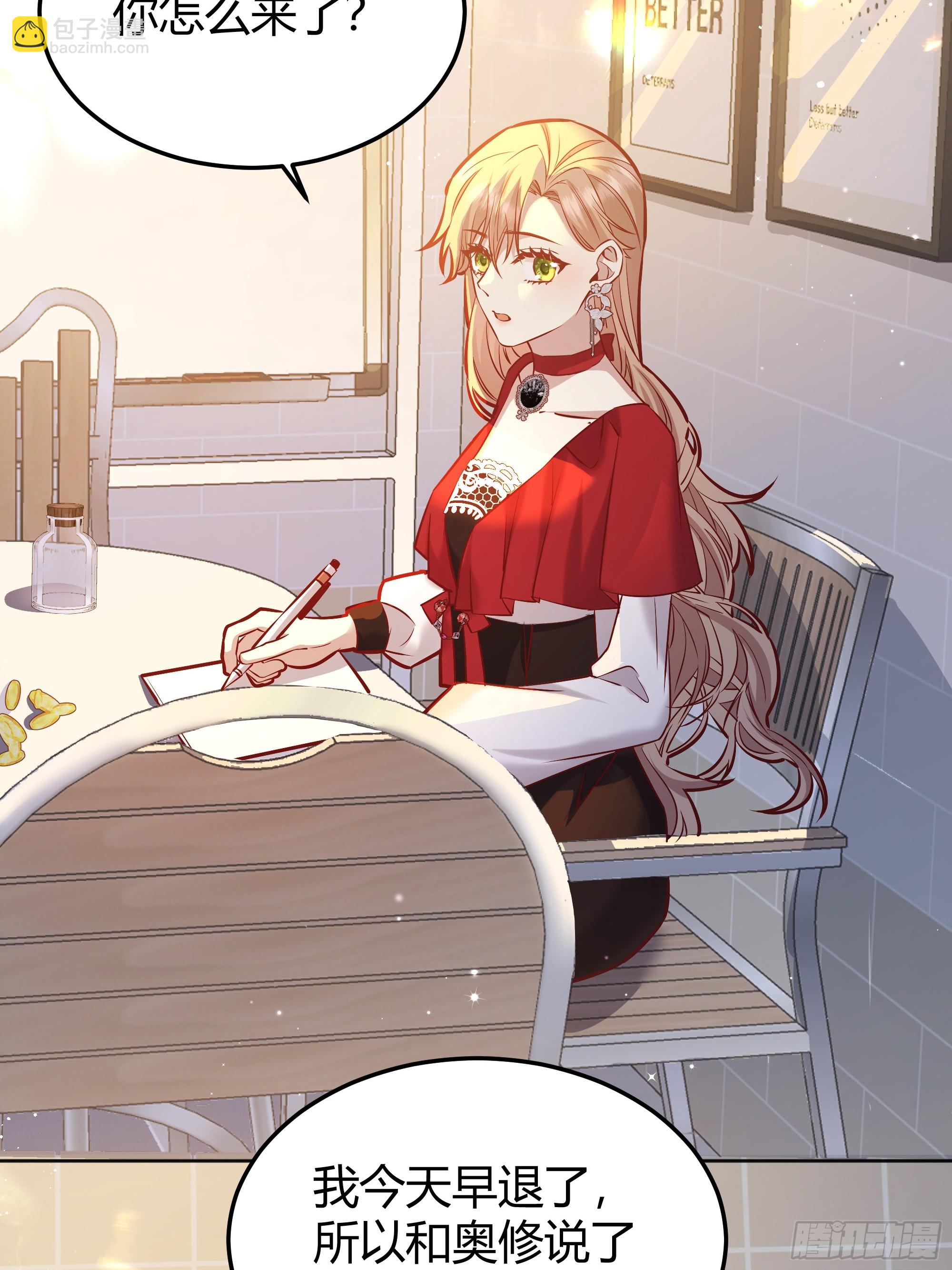 053我们是朋友(1/2)-第58话