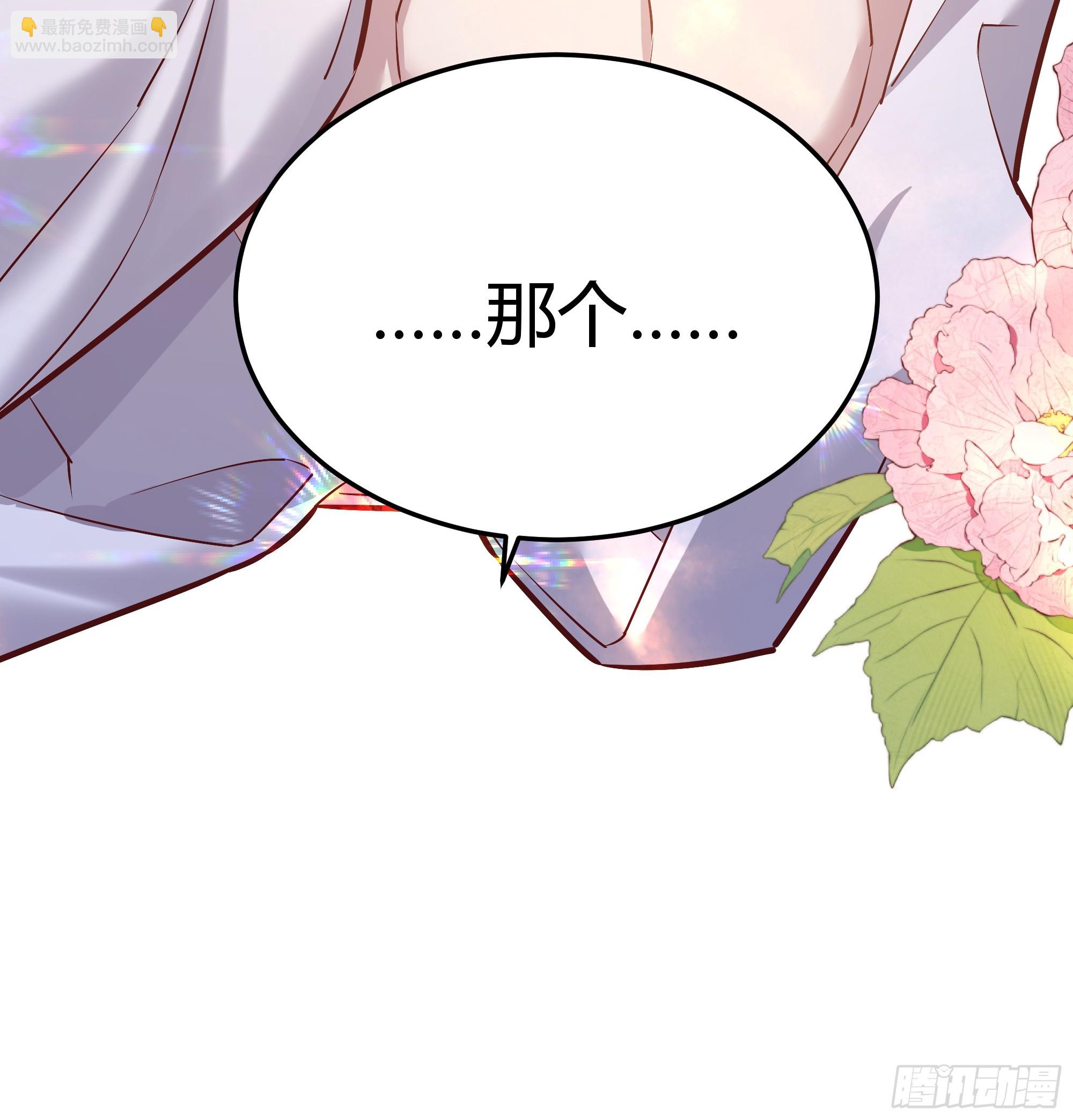 053我们是朋友(1/2)-第58话