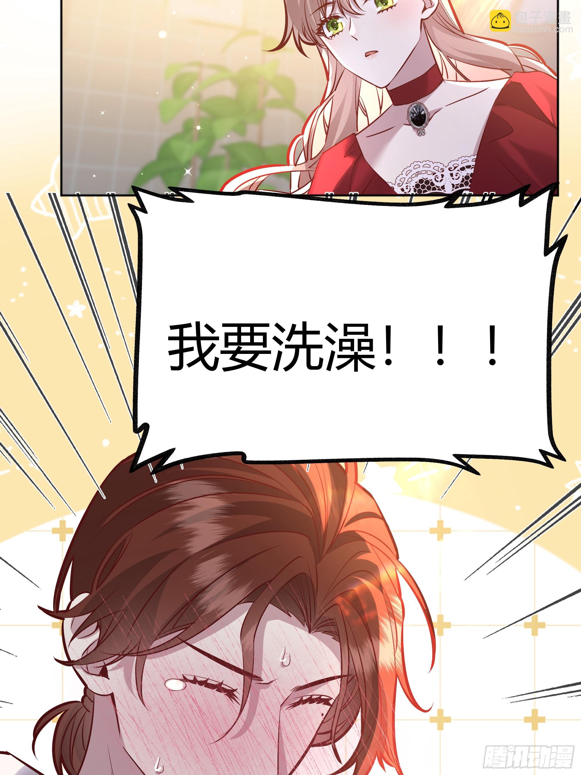 053我们是朋友(1/2)-第58话