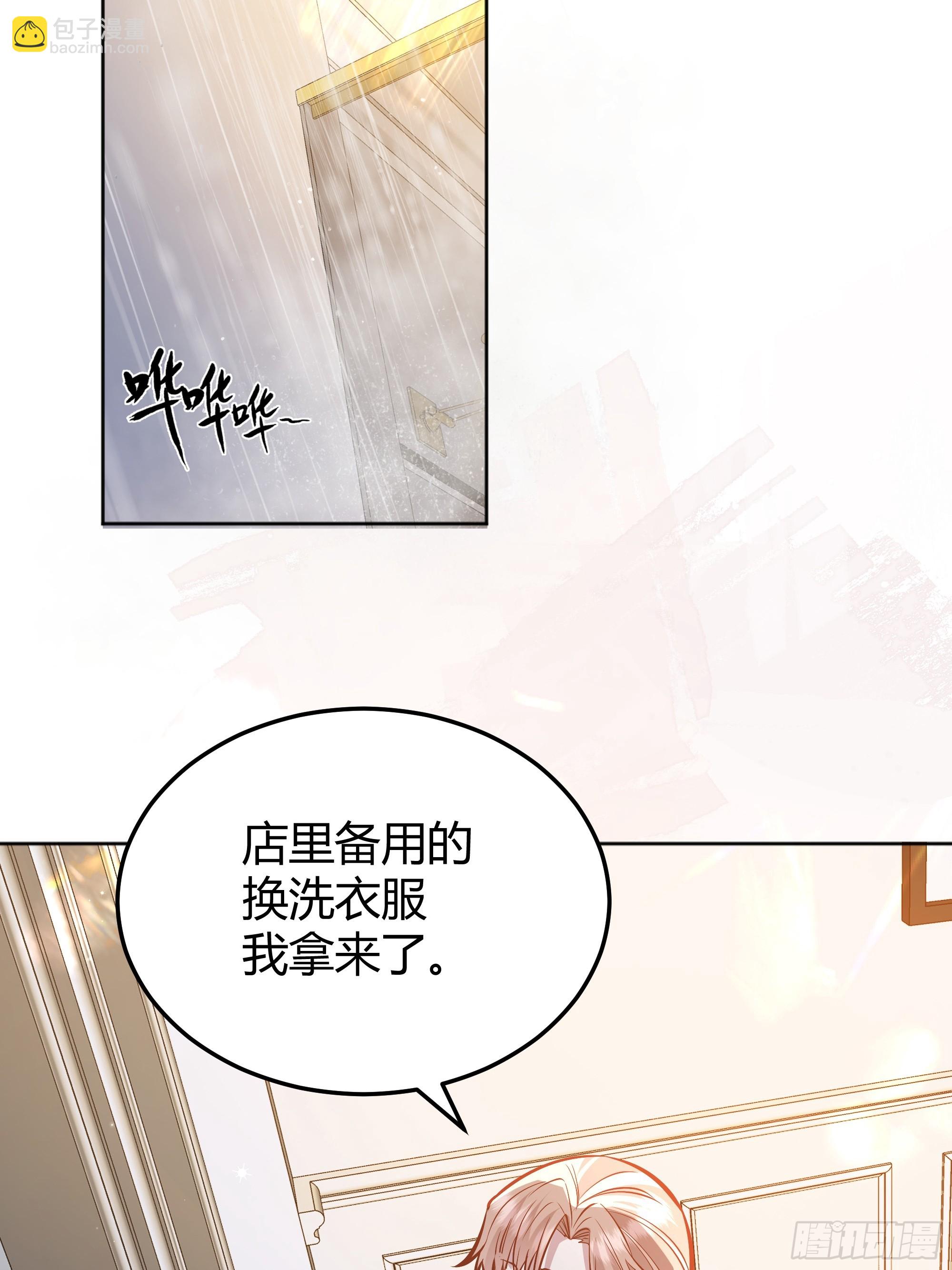 053我们是朋友(1/2)-第58话