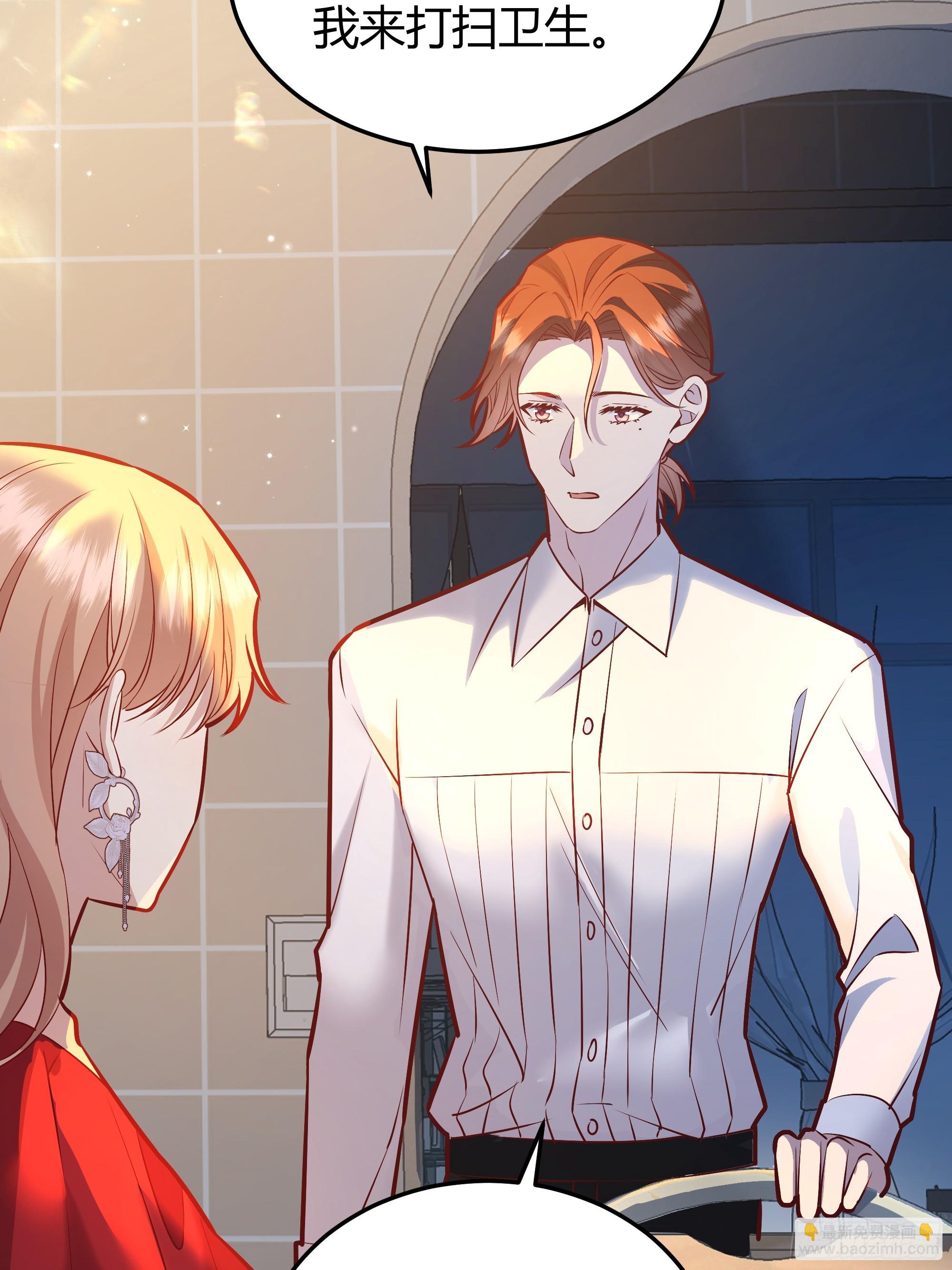 053我们是朋友(1/2)-第58话