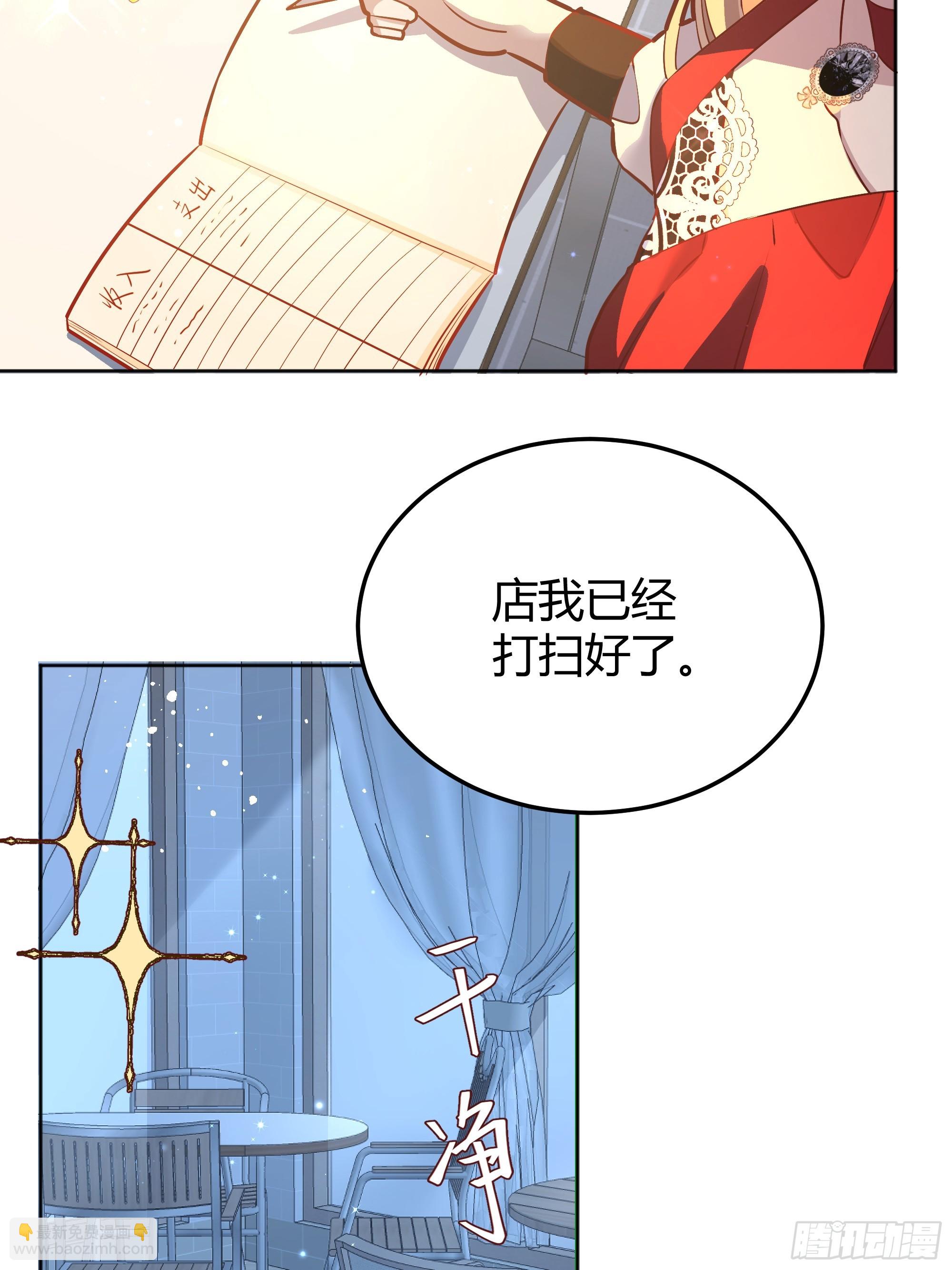 053我们是朋友(1/2)-第58话