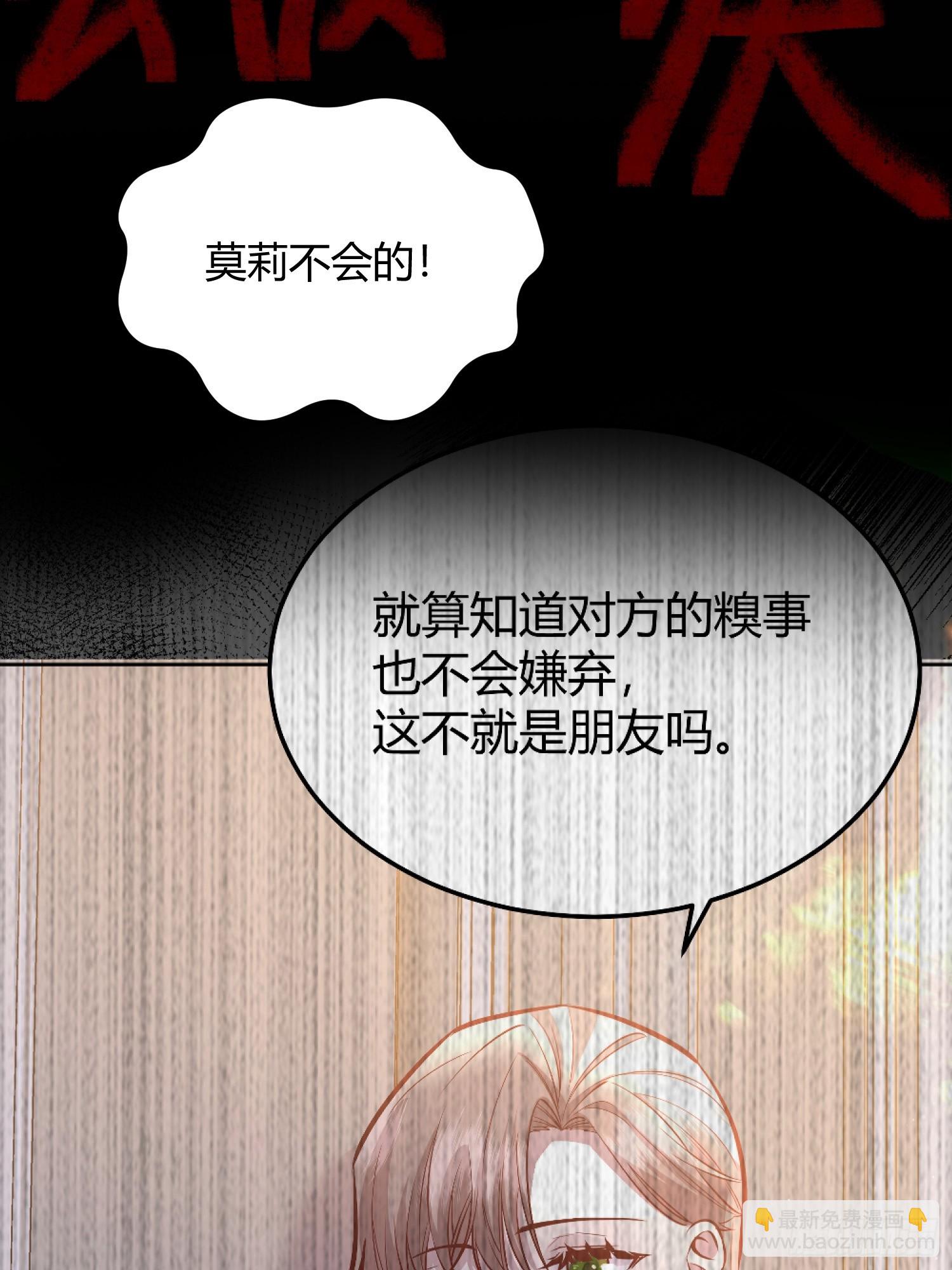 055劝分(1/2)-第60话