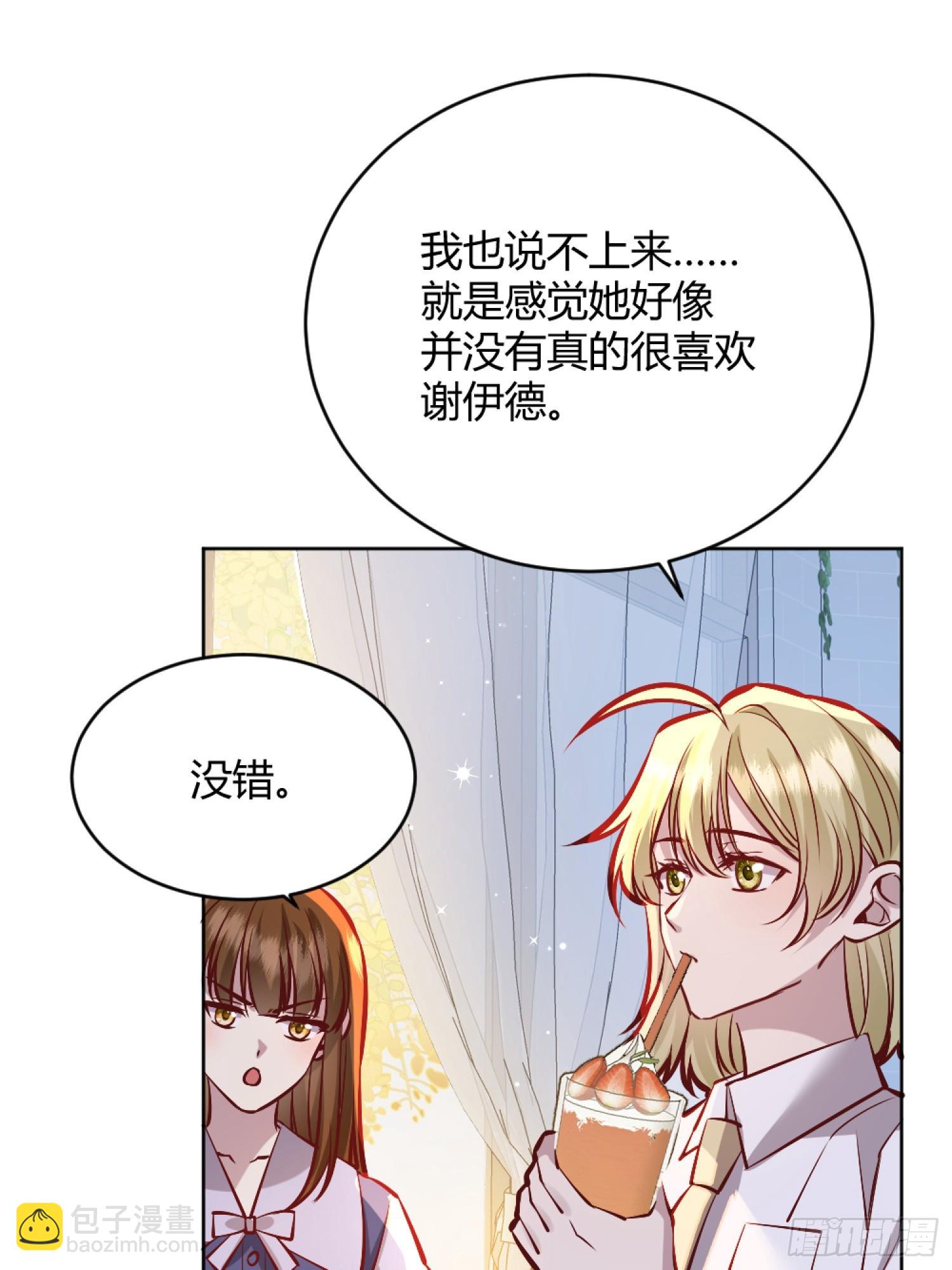 055劝分(1/2)-第60话