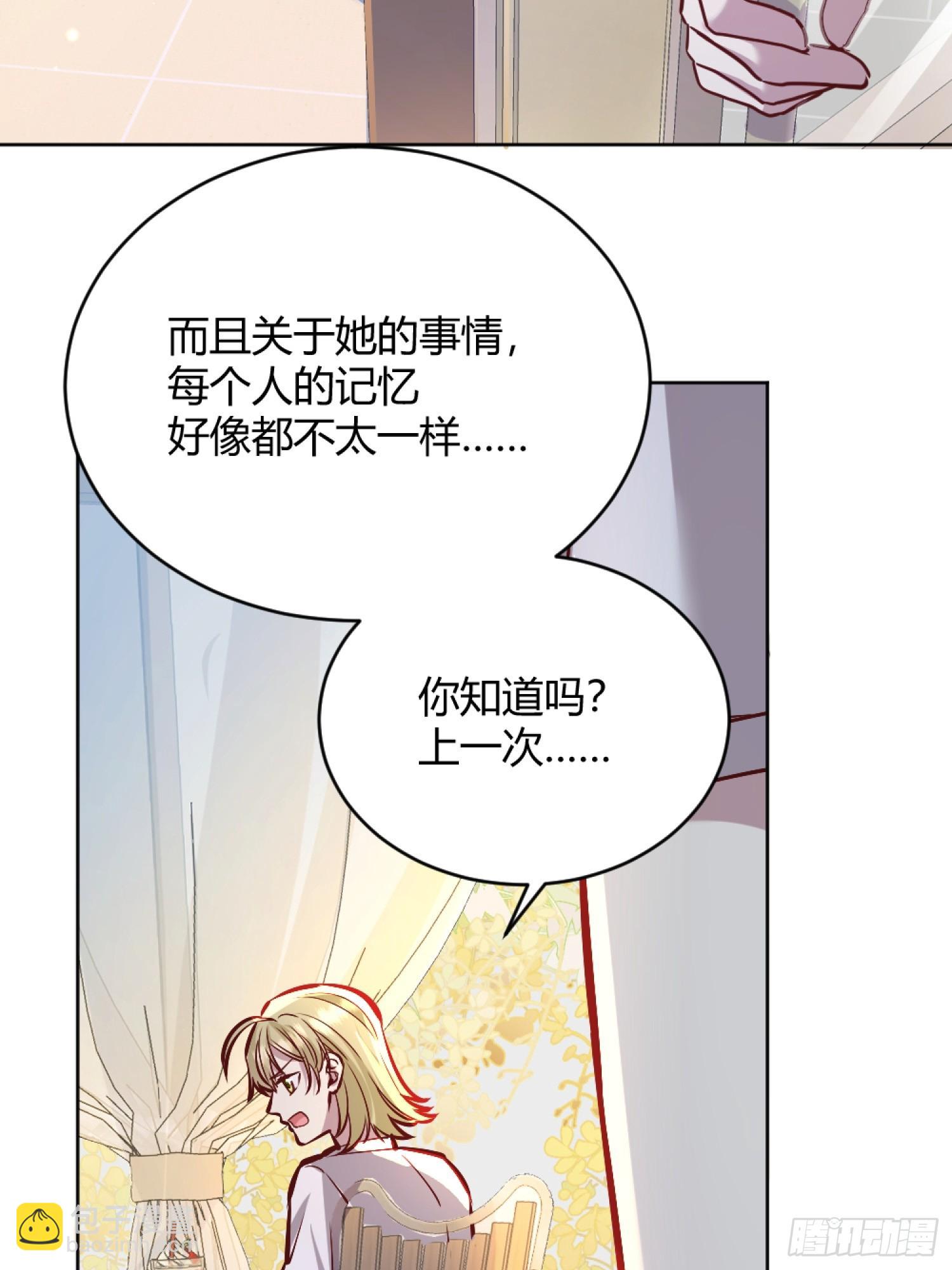 055劝分(1/2)-第60话