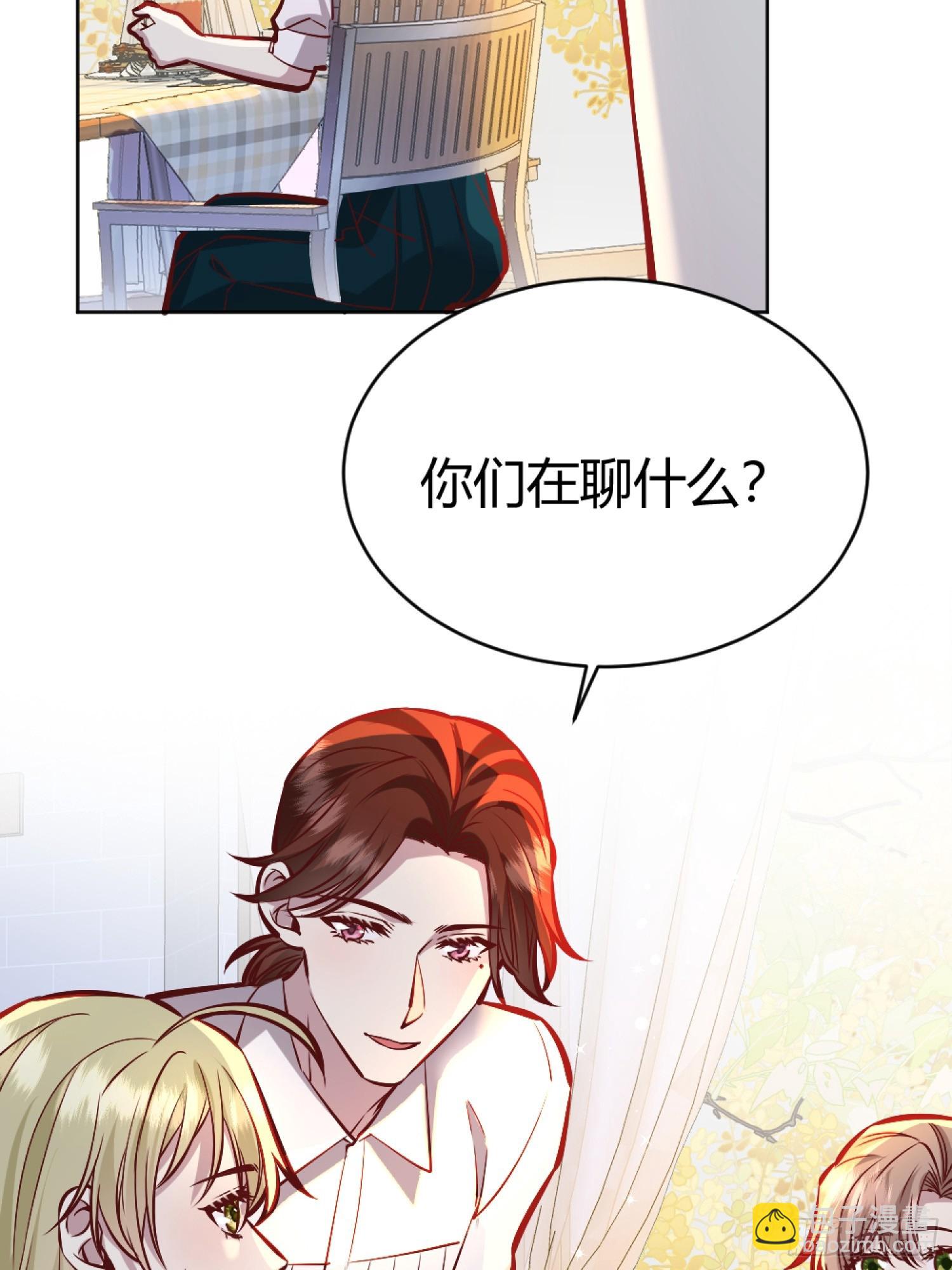 055劝分(1/2)-第60话