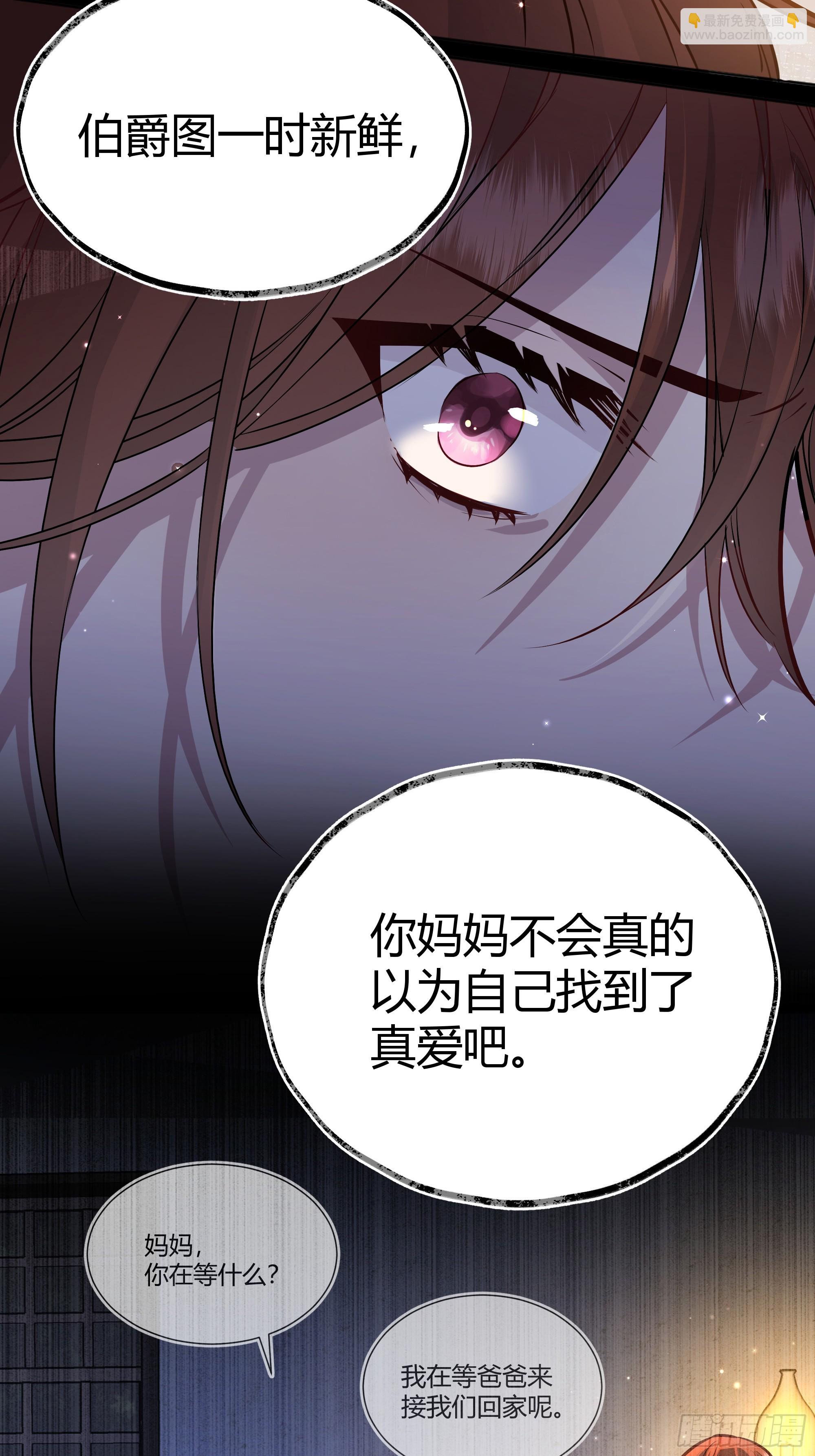 055劝分(1/2)-第60话