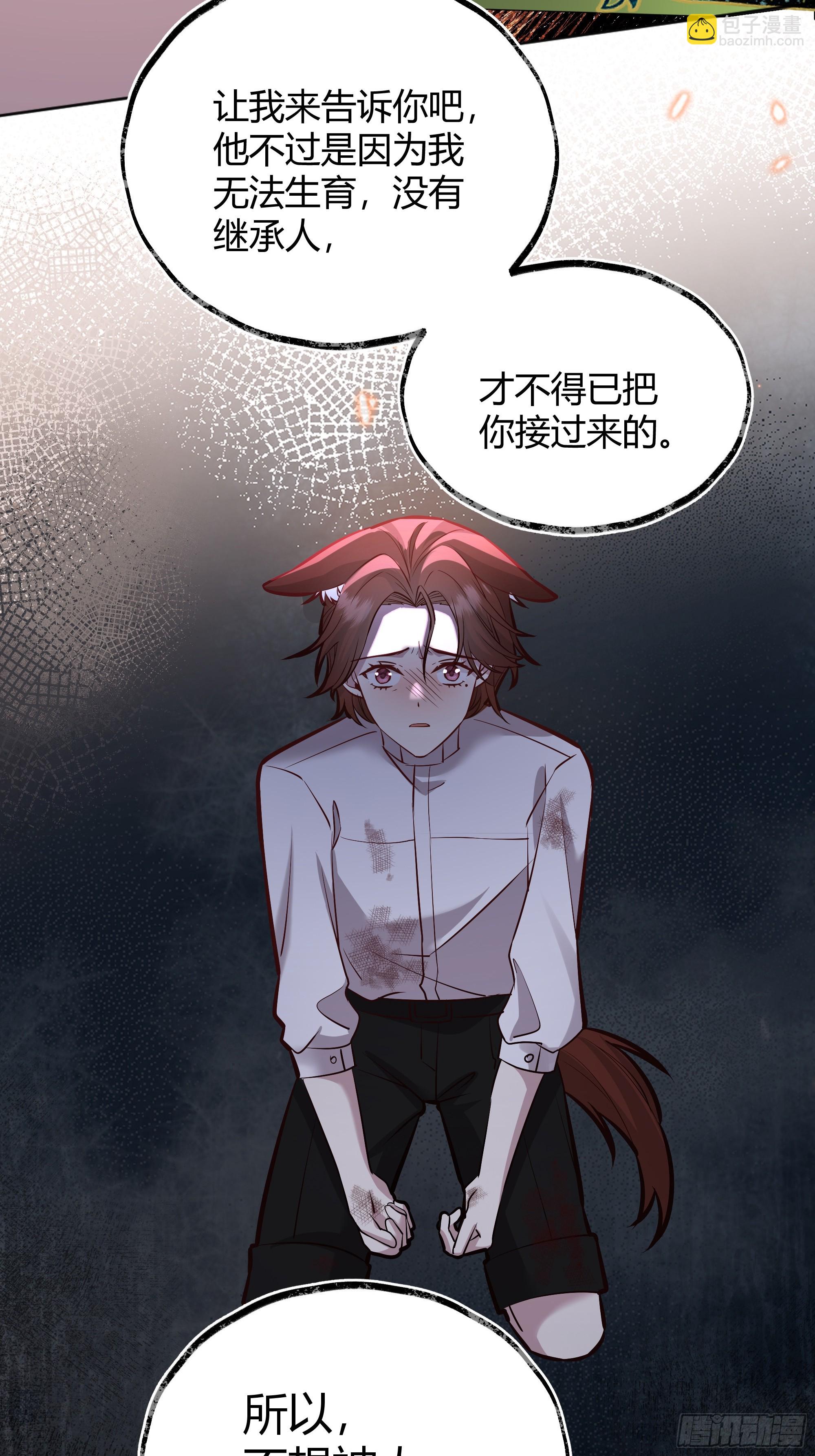 055劝分(1/2)-第60话