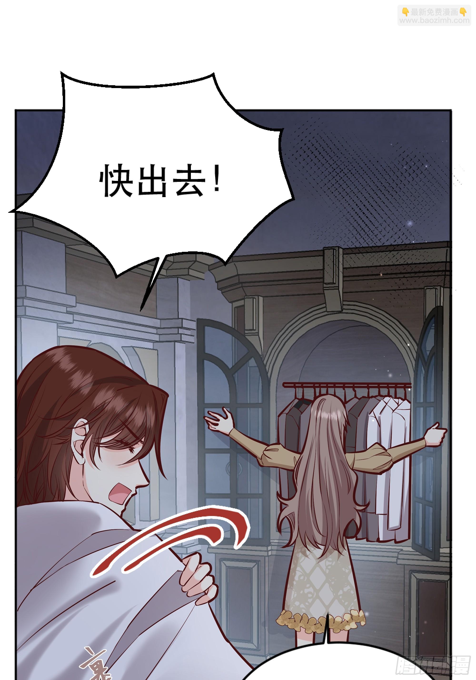 057沉沦(1/2)-第62话