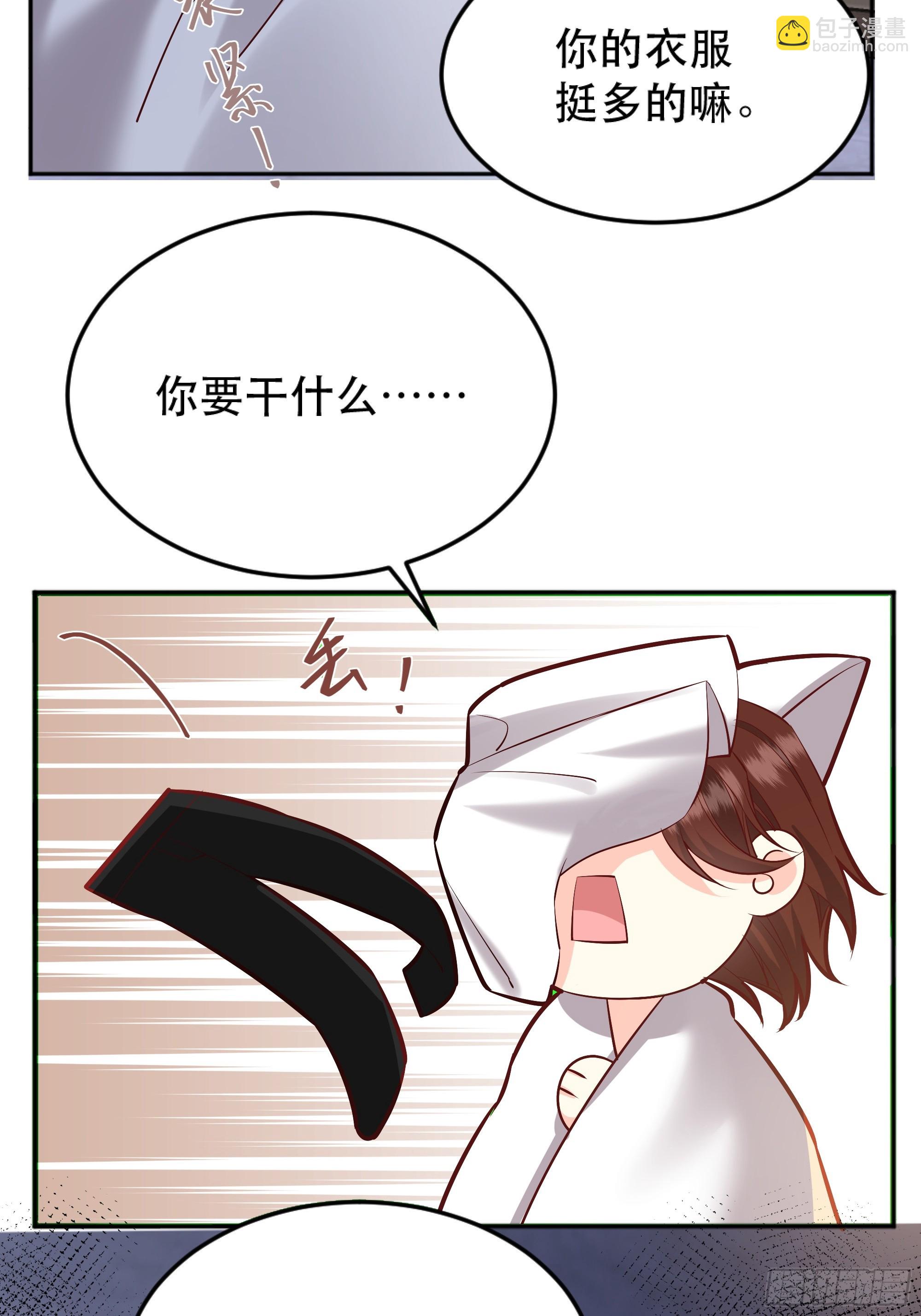 057沉沦(1/2)-第62话