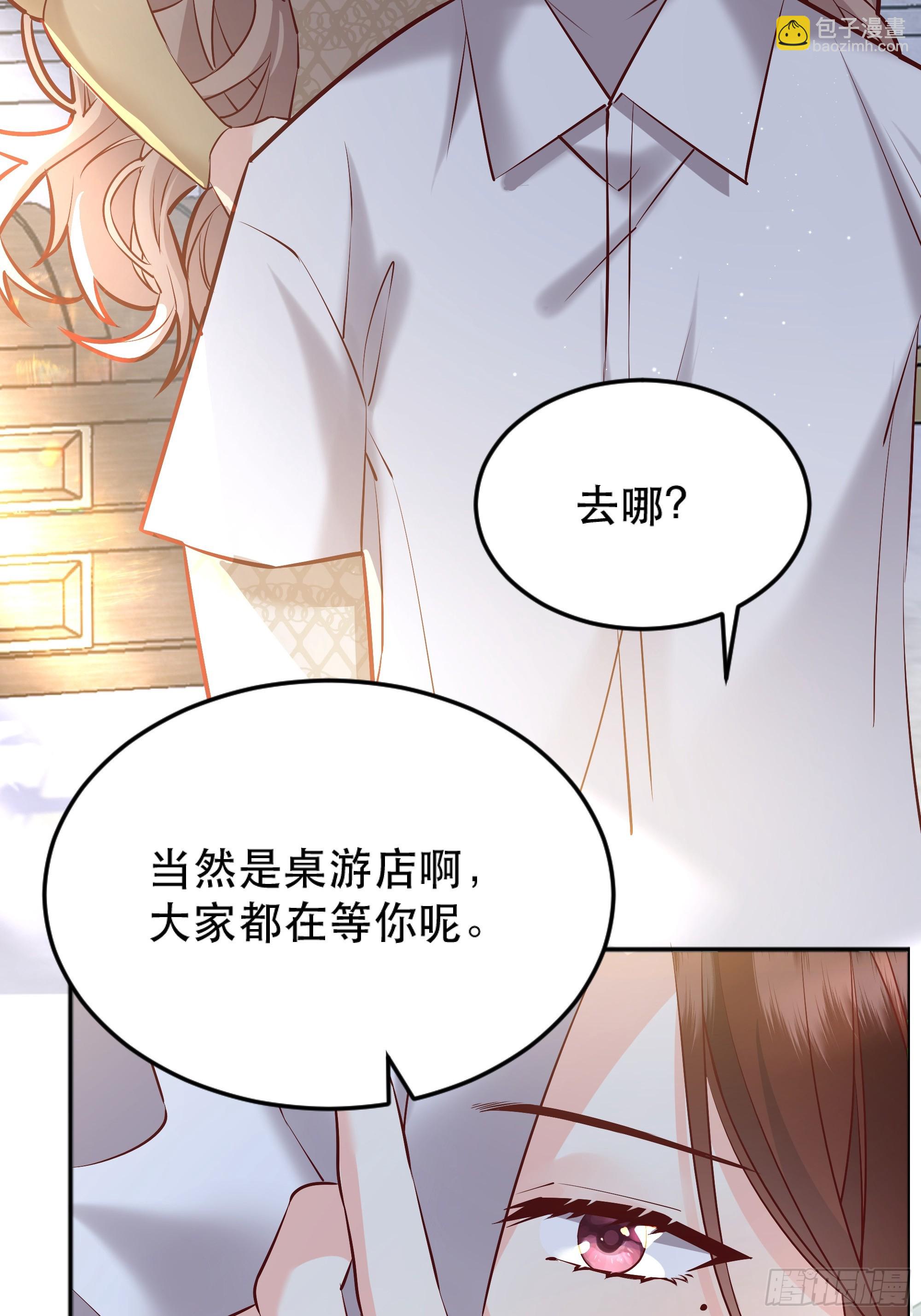 057沉沦(1/2)-第62话