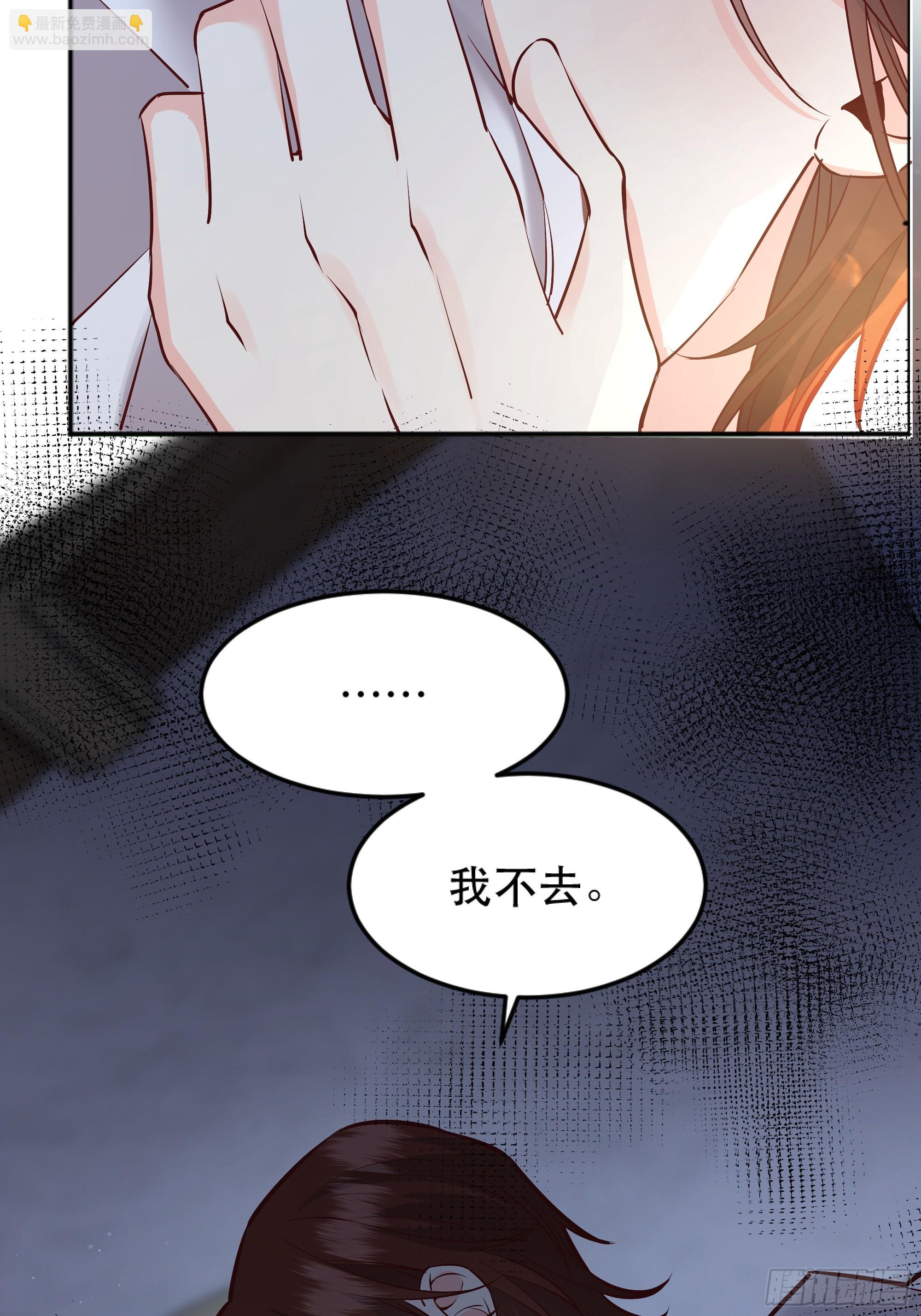 057沉沦(1/2)-第62话