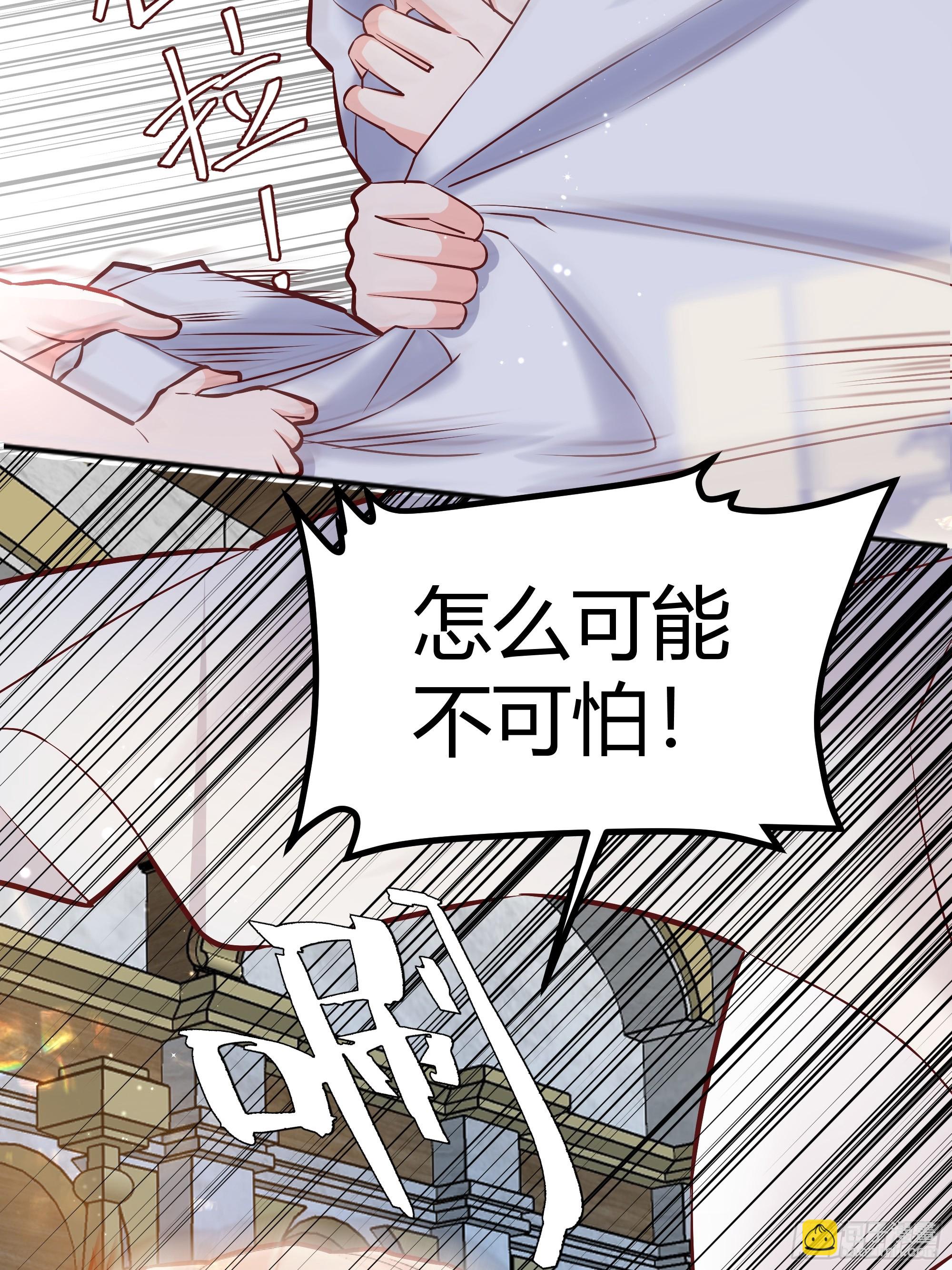 057沉沦(1/2)-第62话