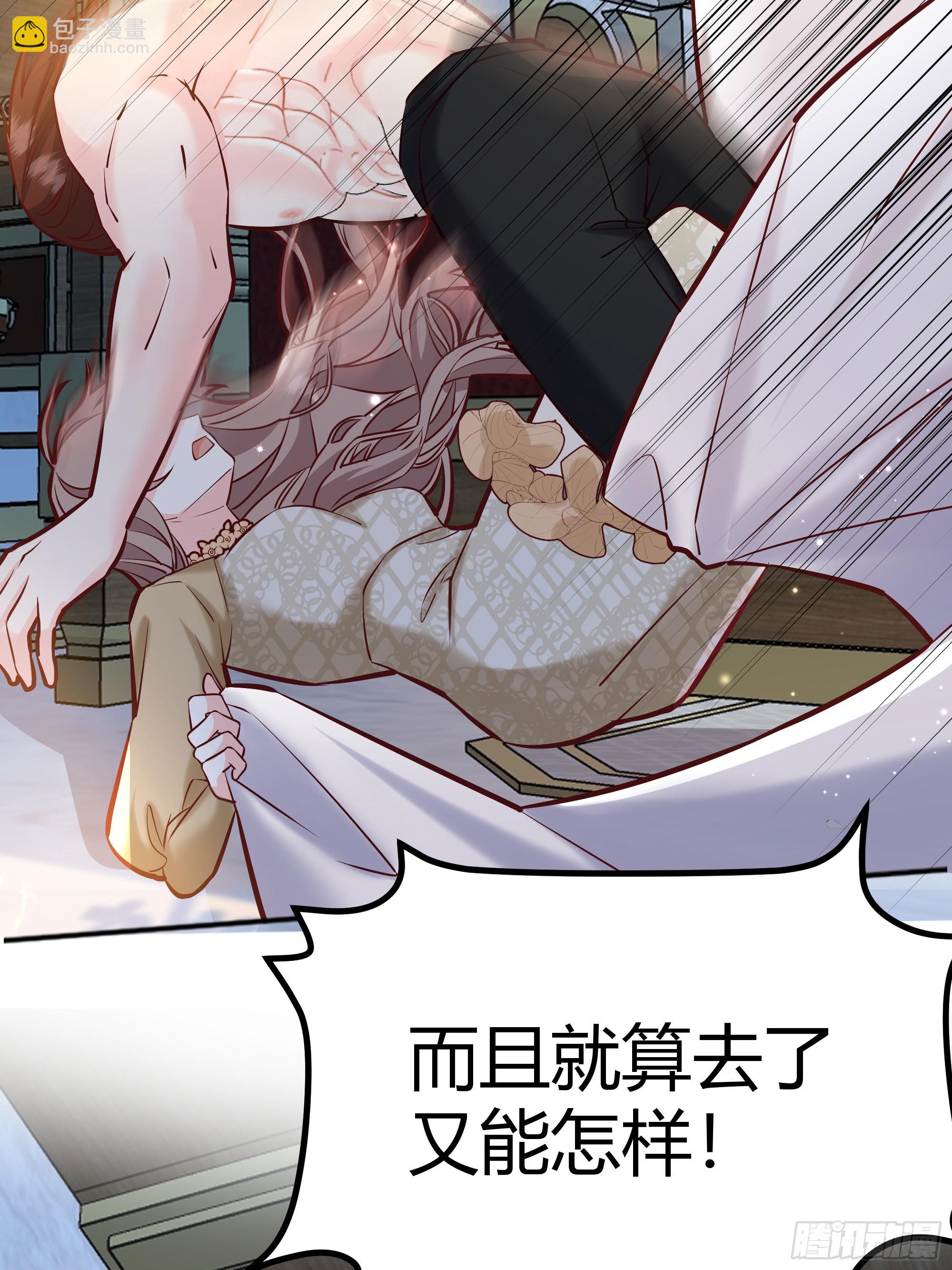 057沉沦(1/2)-第62话