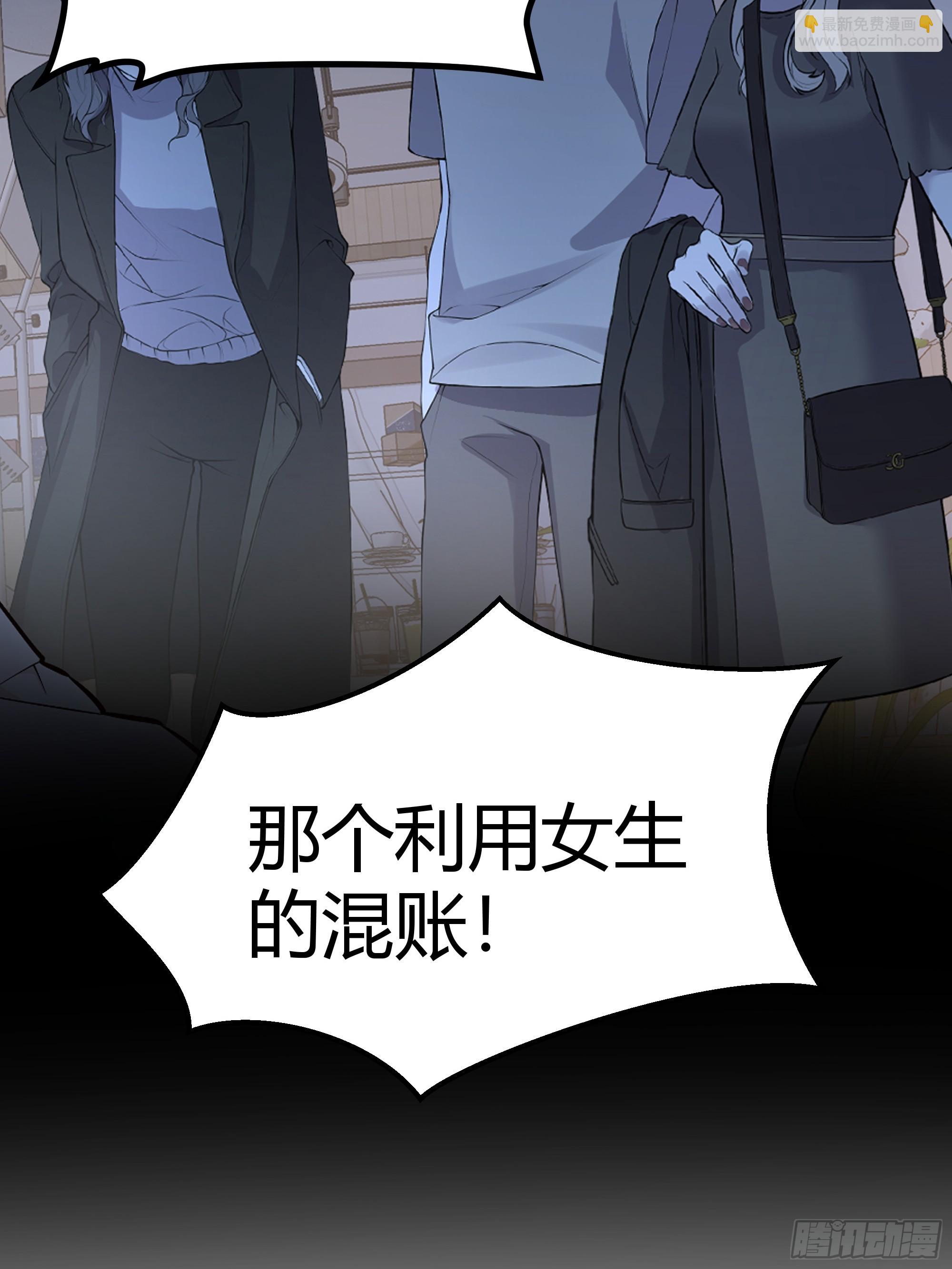 057沉沦(1/2)-第62话