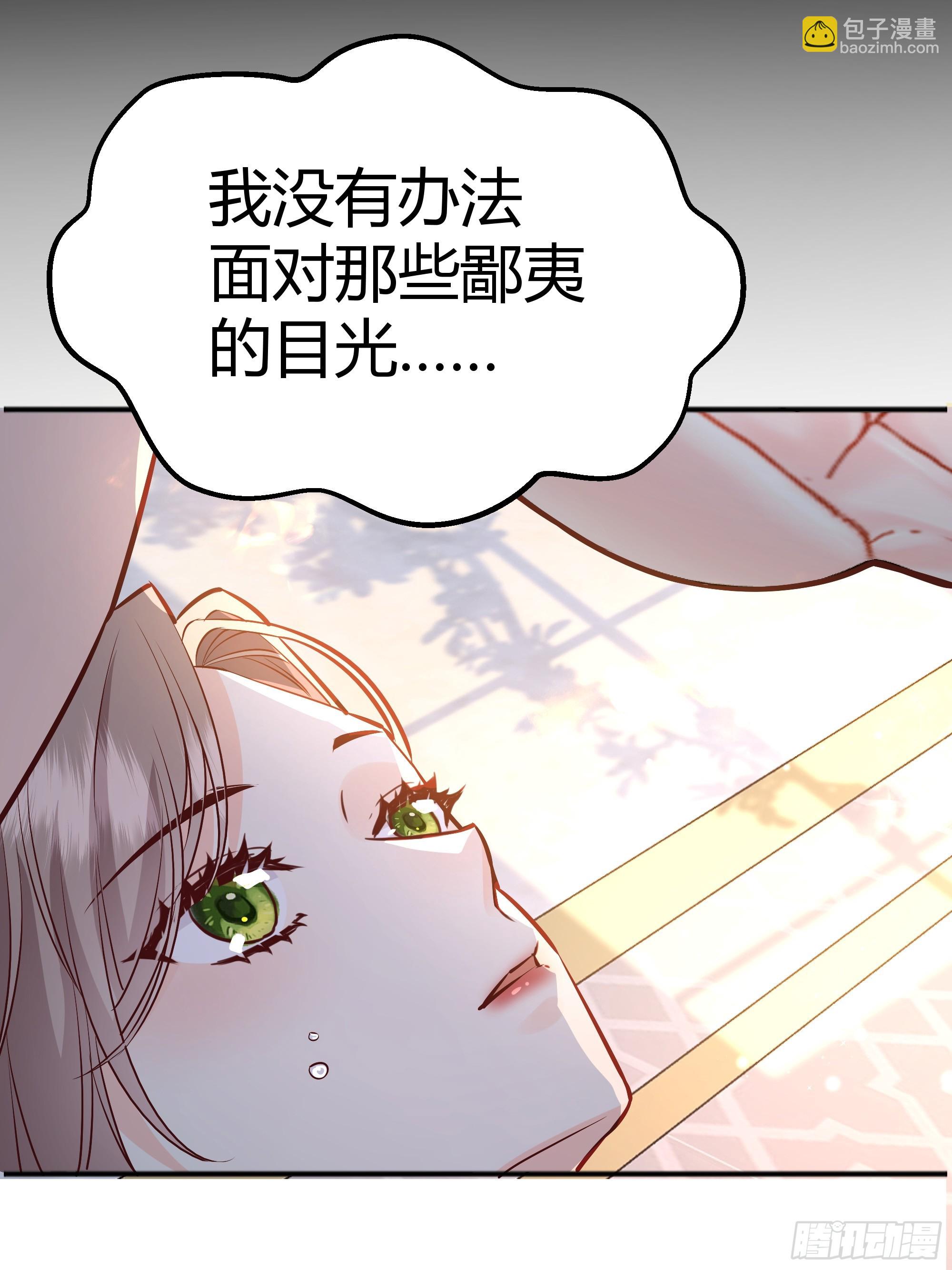 057沉沦(1/2)-第62话