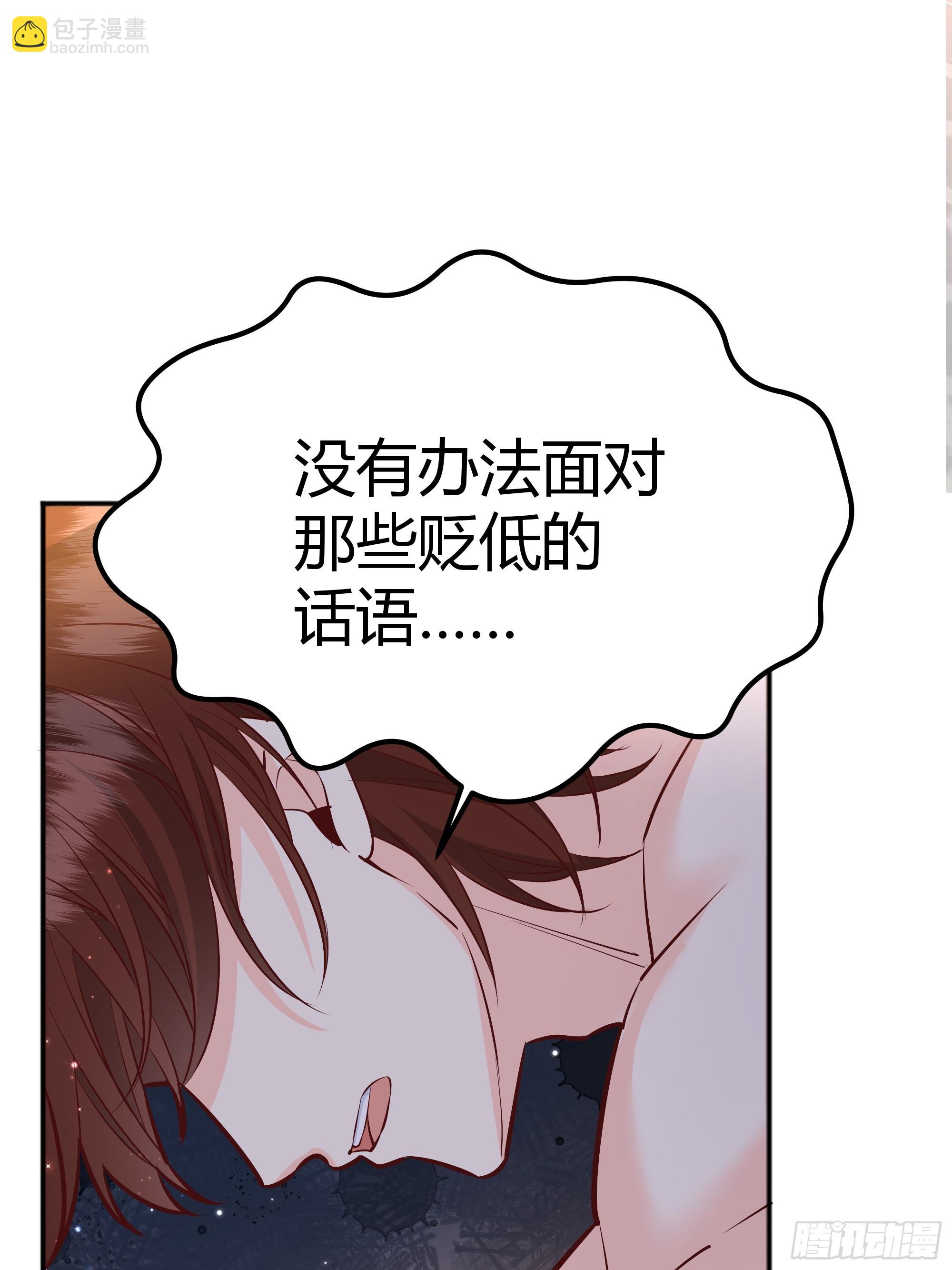 057沉沦(1/2)-第62话