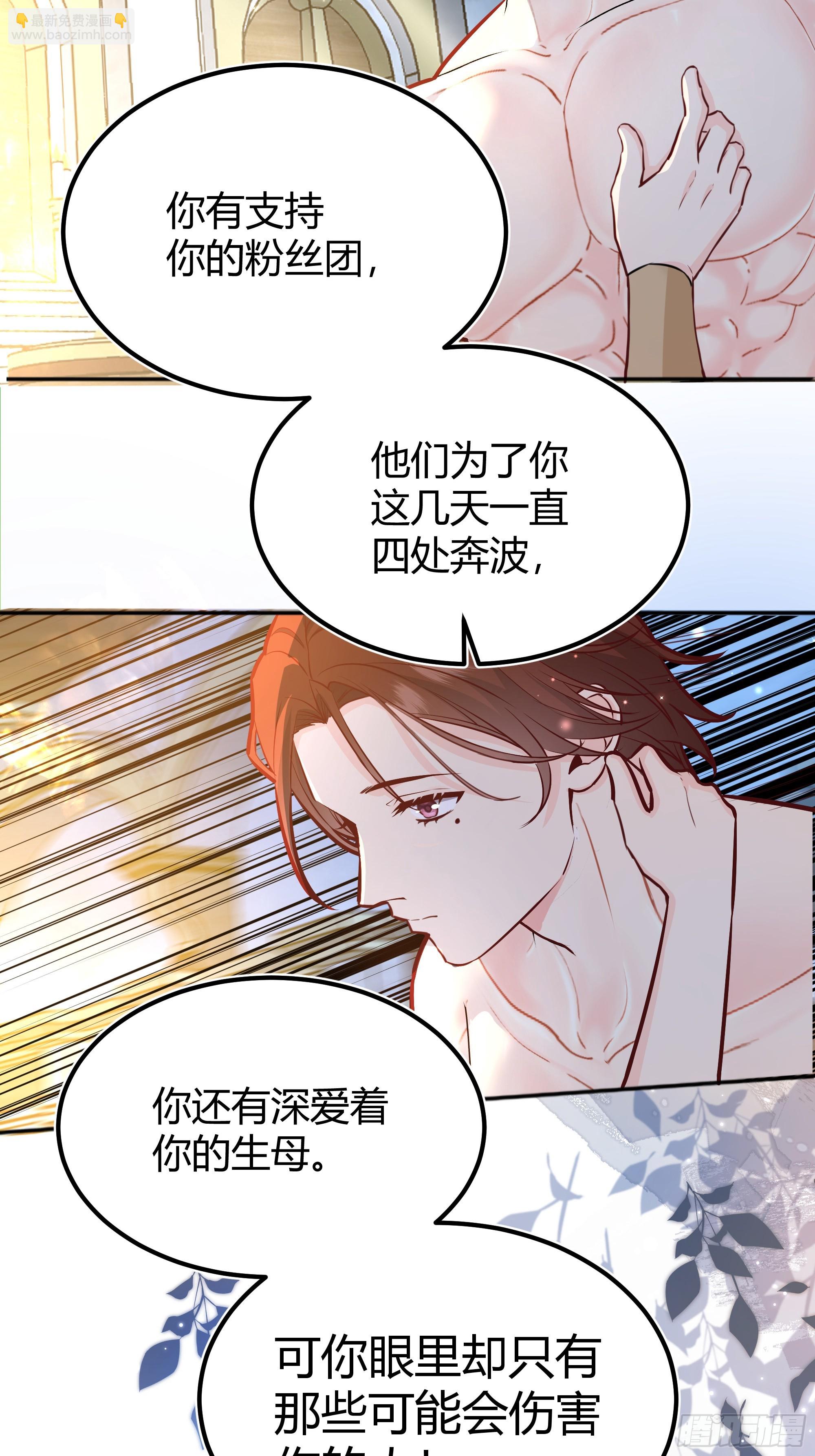 057沉沦(1/2)-第62话