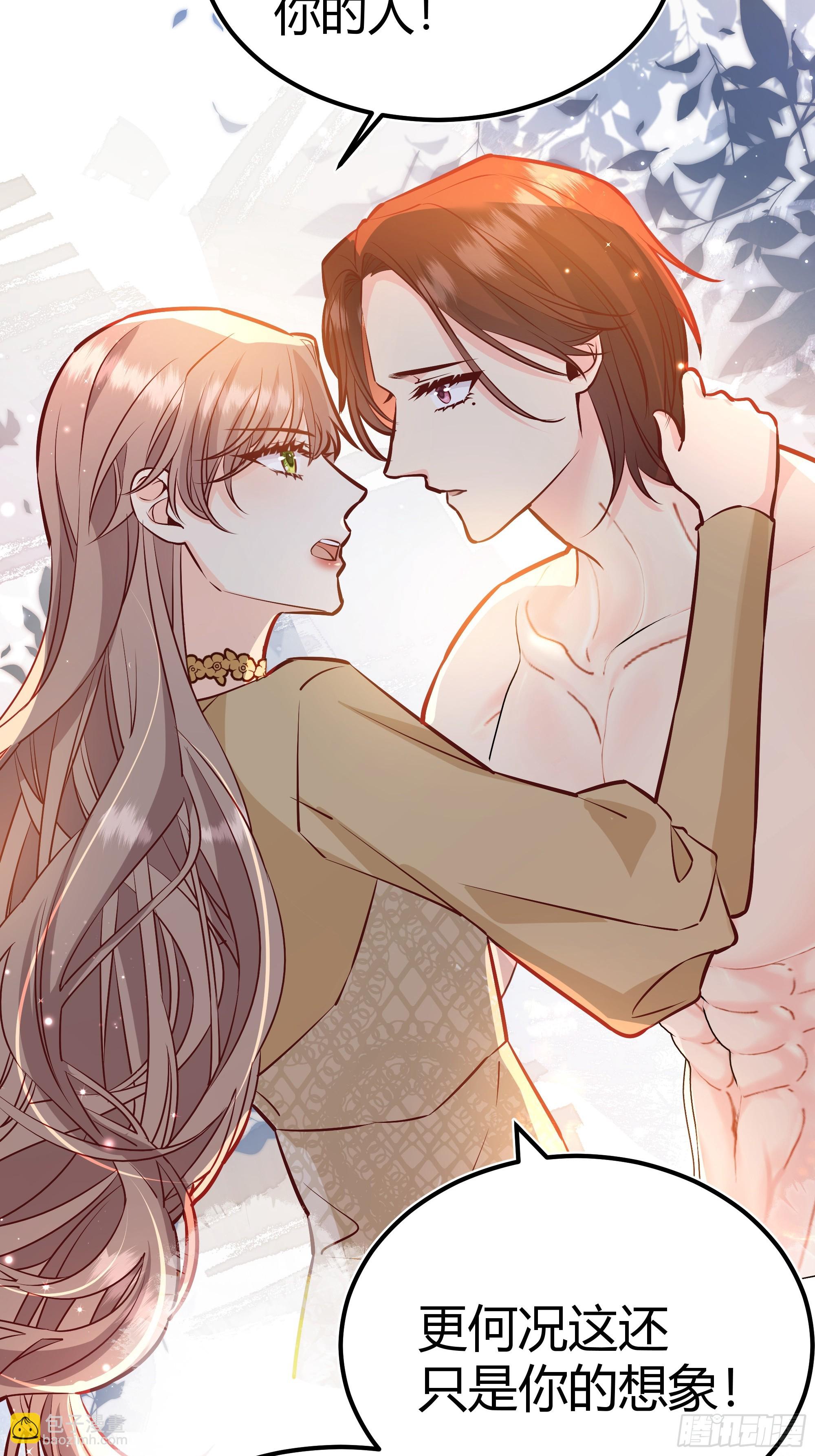 057沉沦(1/2)-第62话