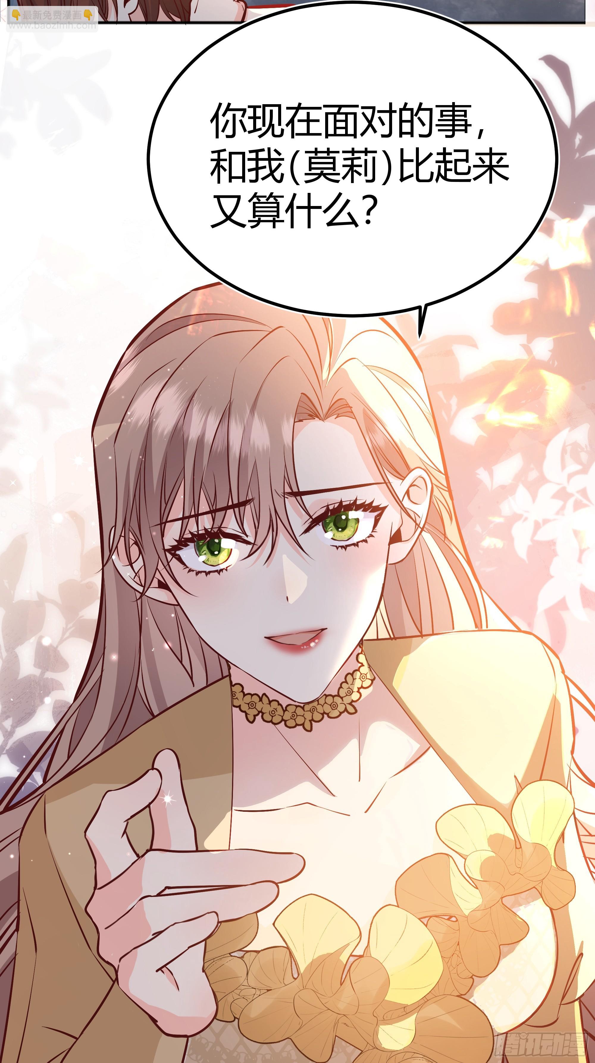 057沉沦(1/2)-第62话