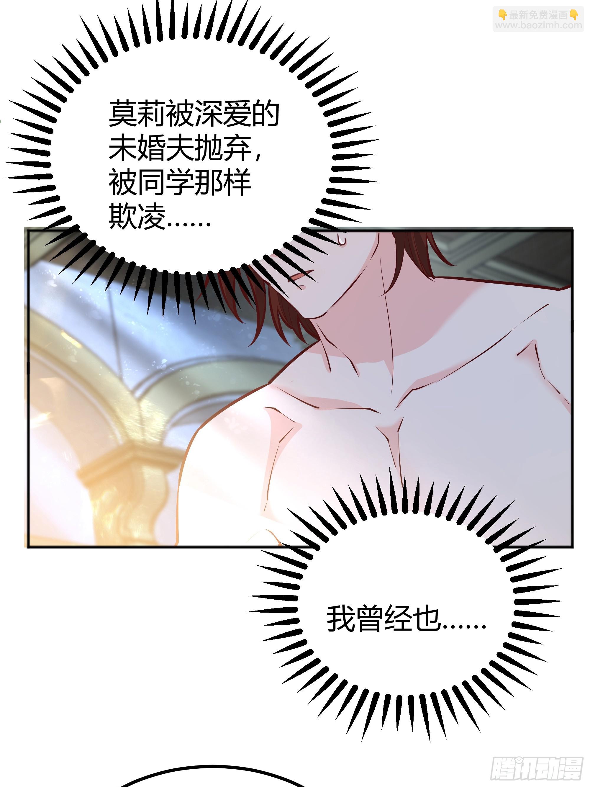 057沉沦(1/2)-第62话