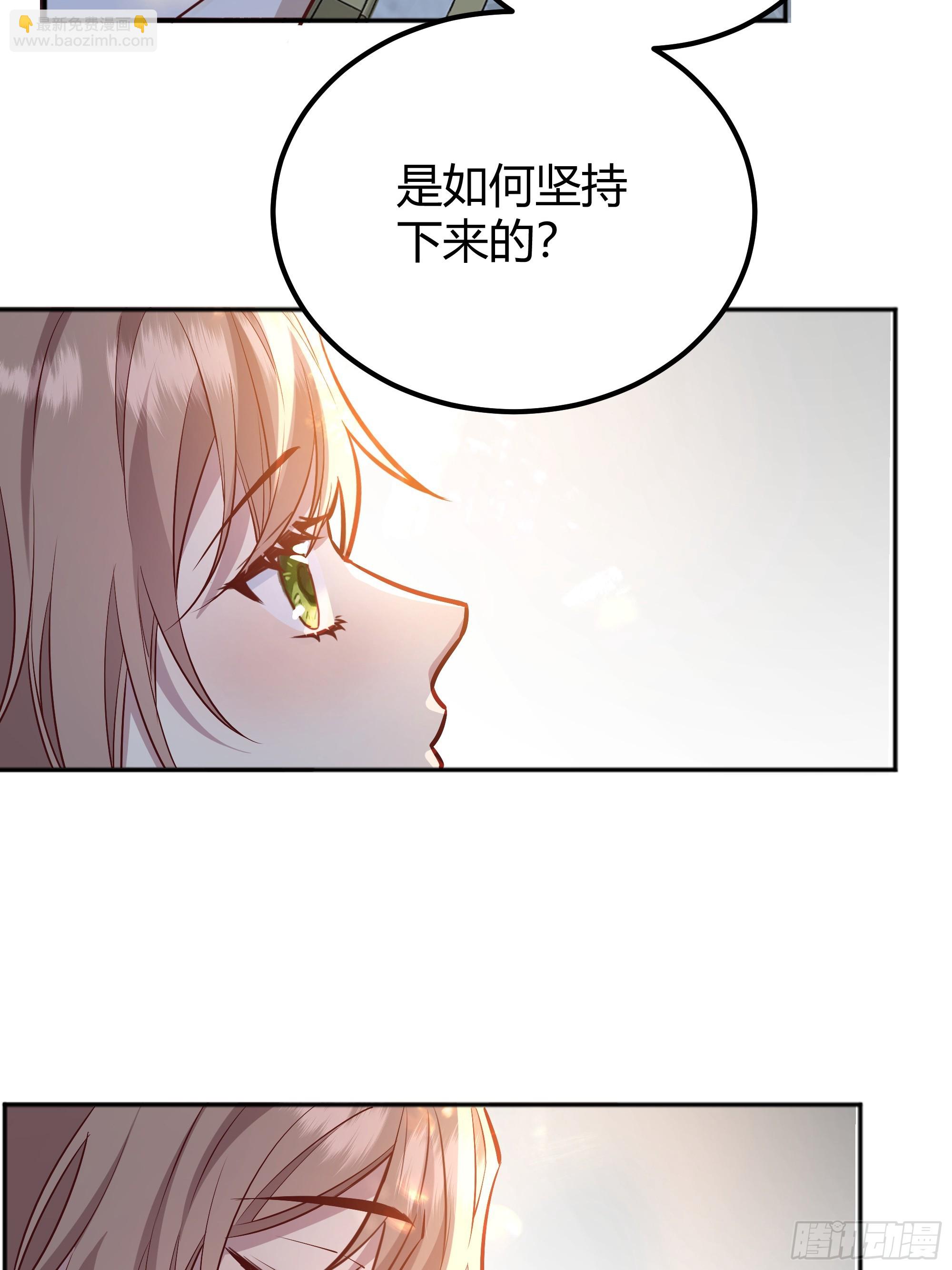 057沉沦(1/2)-第62话