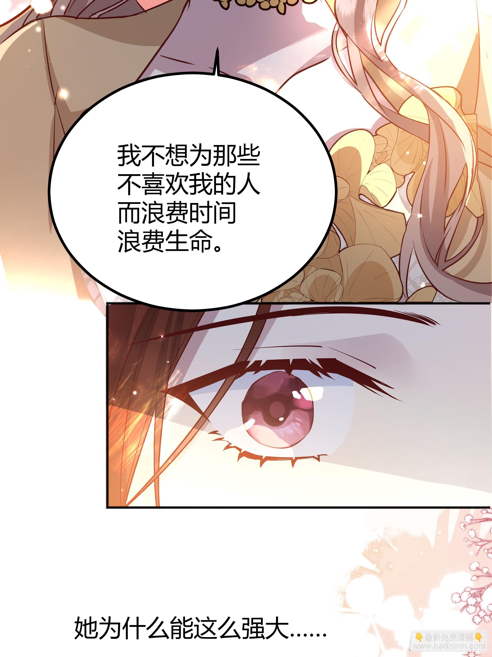 057沉沦(1/2)-第62话