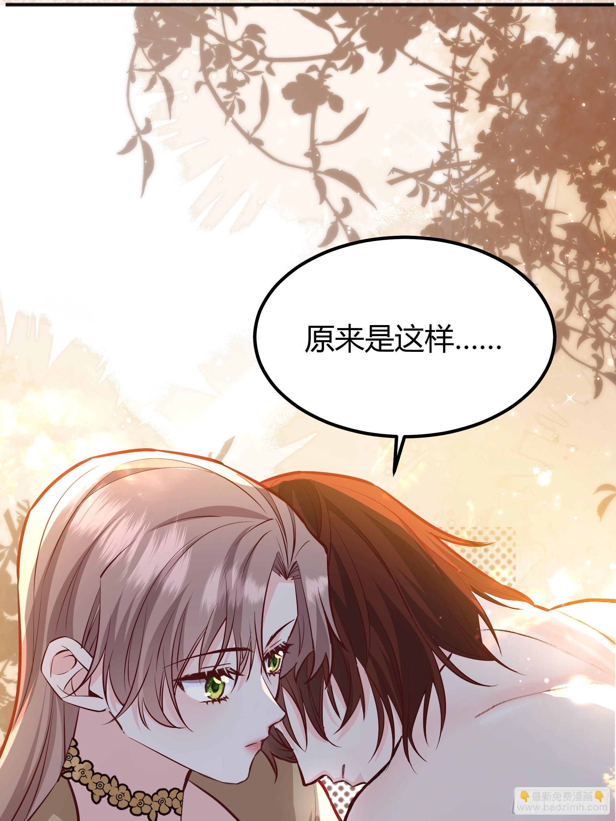 057沉沦(1/2)-第62话