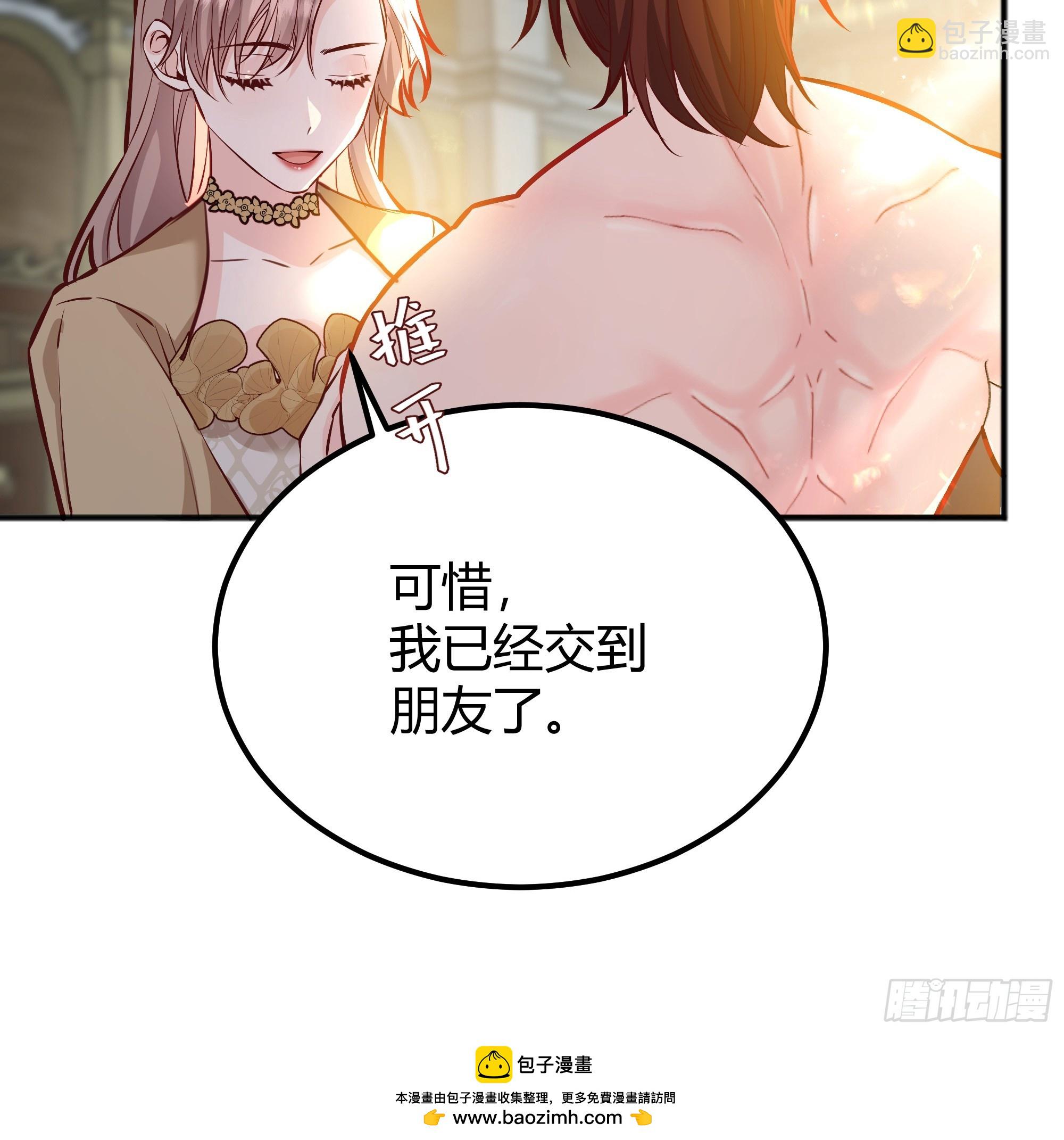 057沉沦(1/2)-第62话