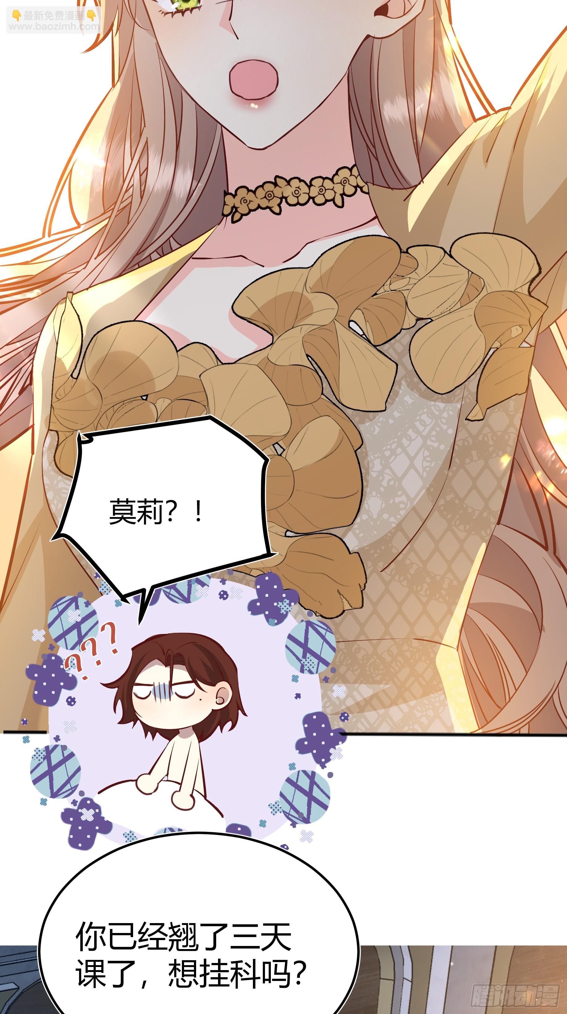 057沉沦(1/2)-第62话